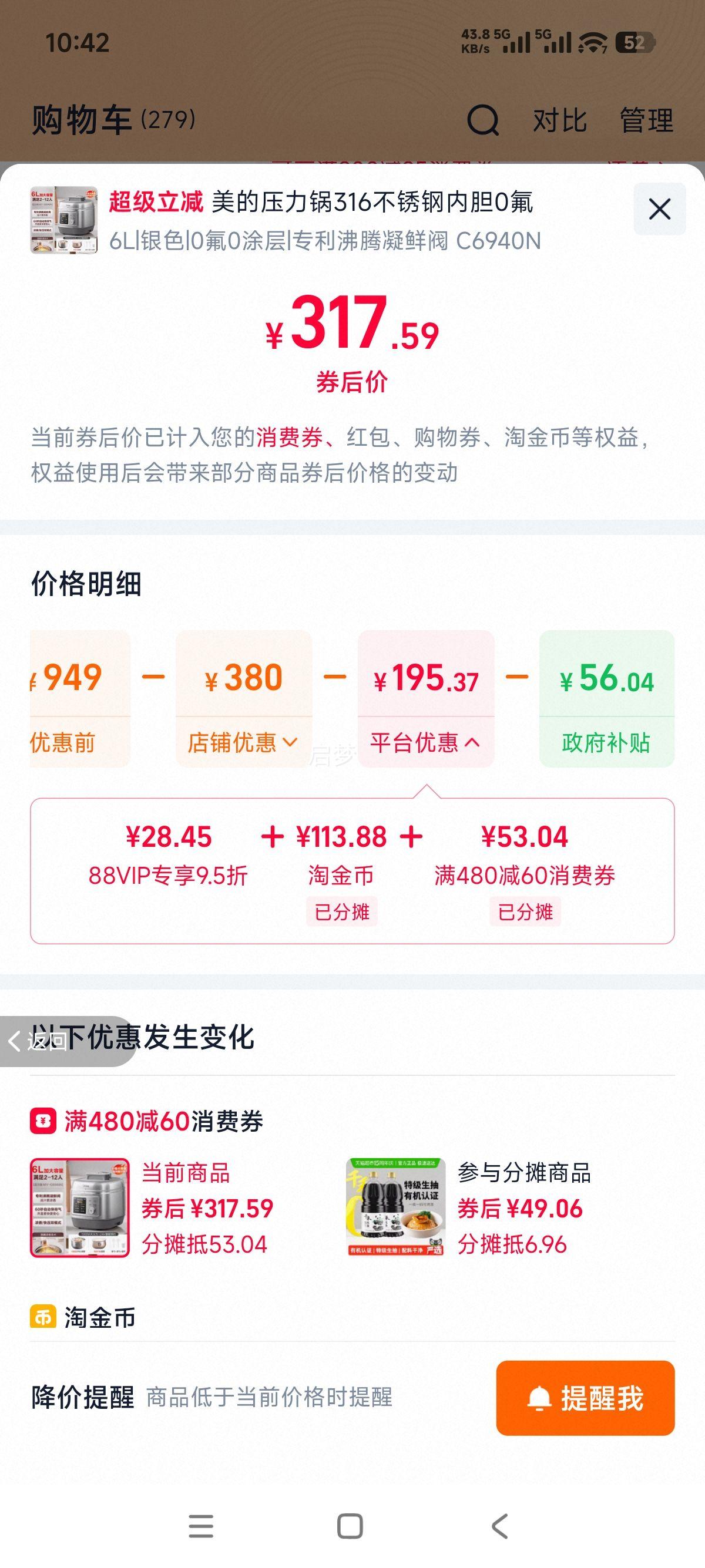 ���� ��ѹ���� C6940N 6L ��ɫ 0��0Ϳ�� 316������ڵ� ר���������ʷ��Ż�֤��