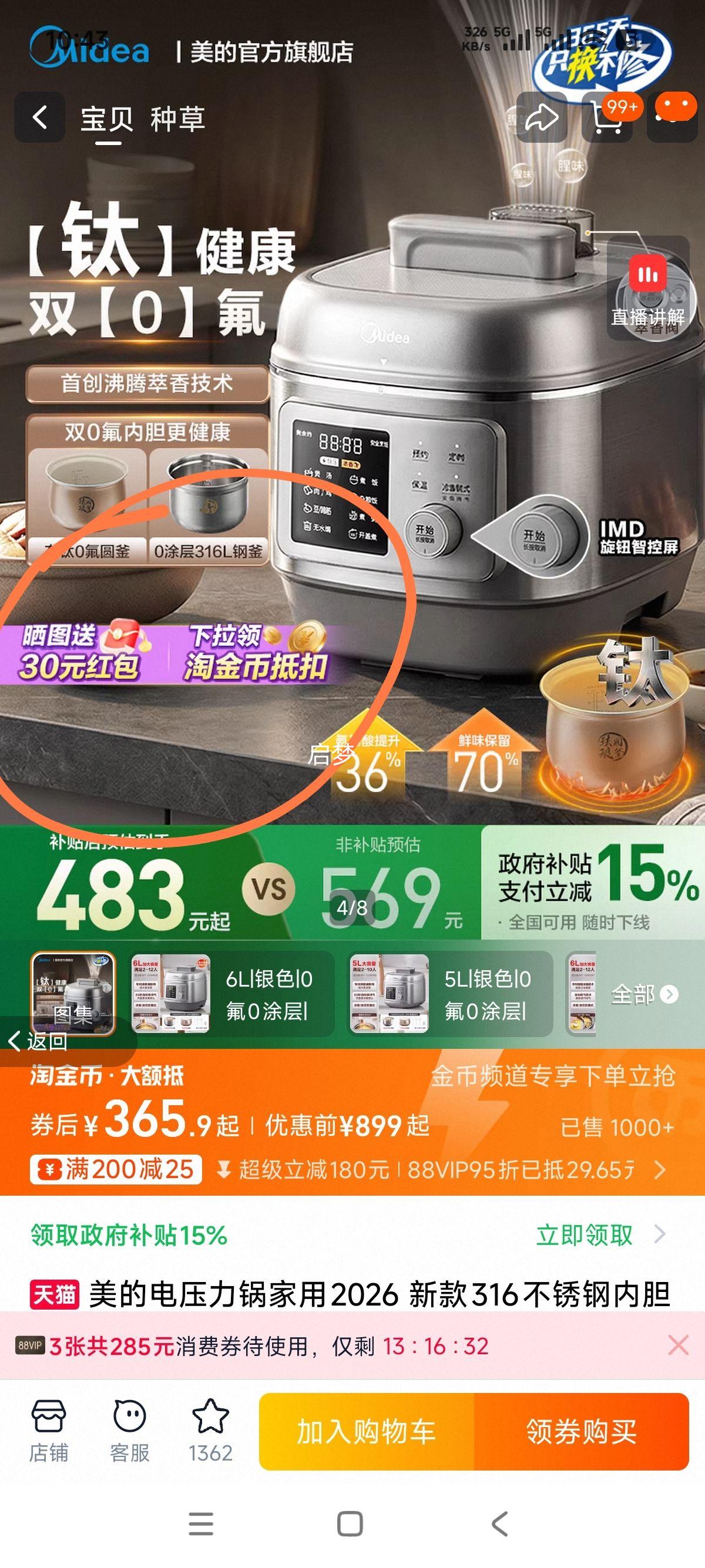 ���� ��ѹ���� C6940N 6L ��ɫ 0��0Ϳ�� 316������ڵ� ר���������ʷ��Ż�֤��