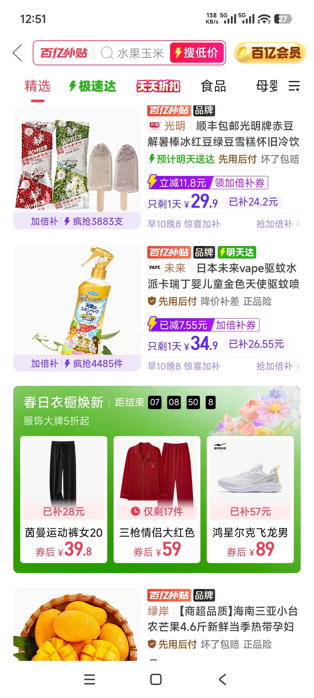 �ձ�δ�� �ɿ��� Ӥ��ͯ��ɫ��ʹ�������� ��������Һ�Ż�֤��