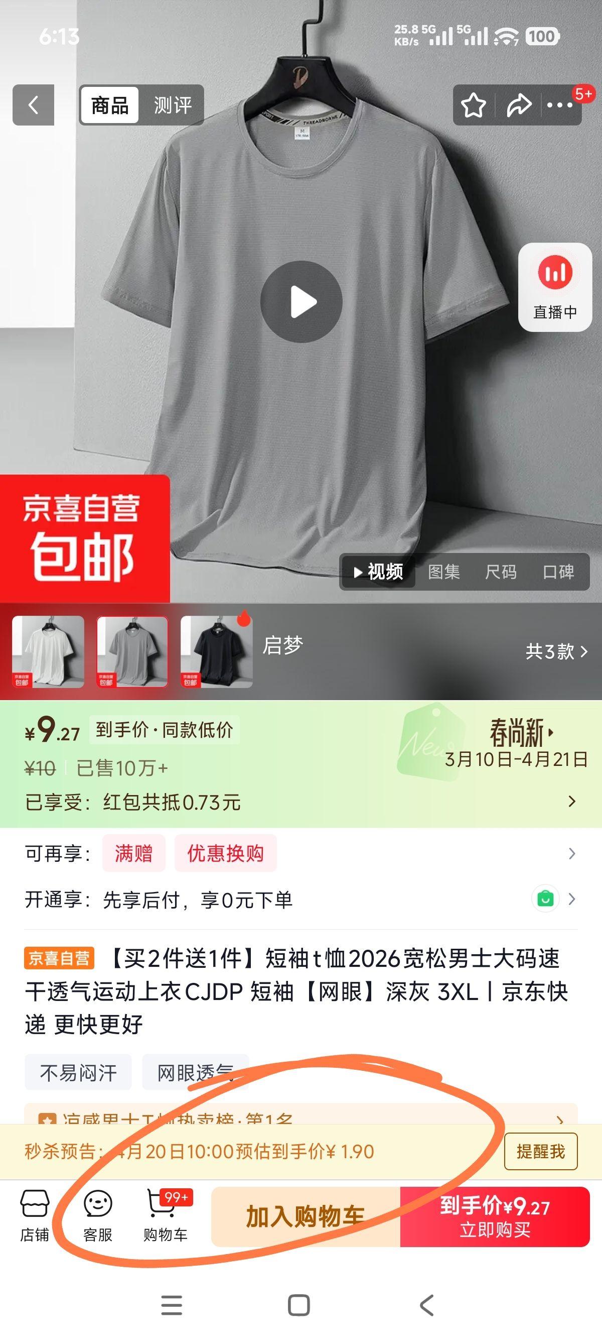 CJDP ����T�� 3XL ��� ���� �ٸ�͸�� ��������п��Ż�֤��