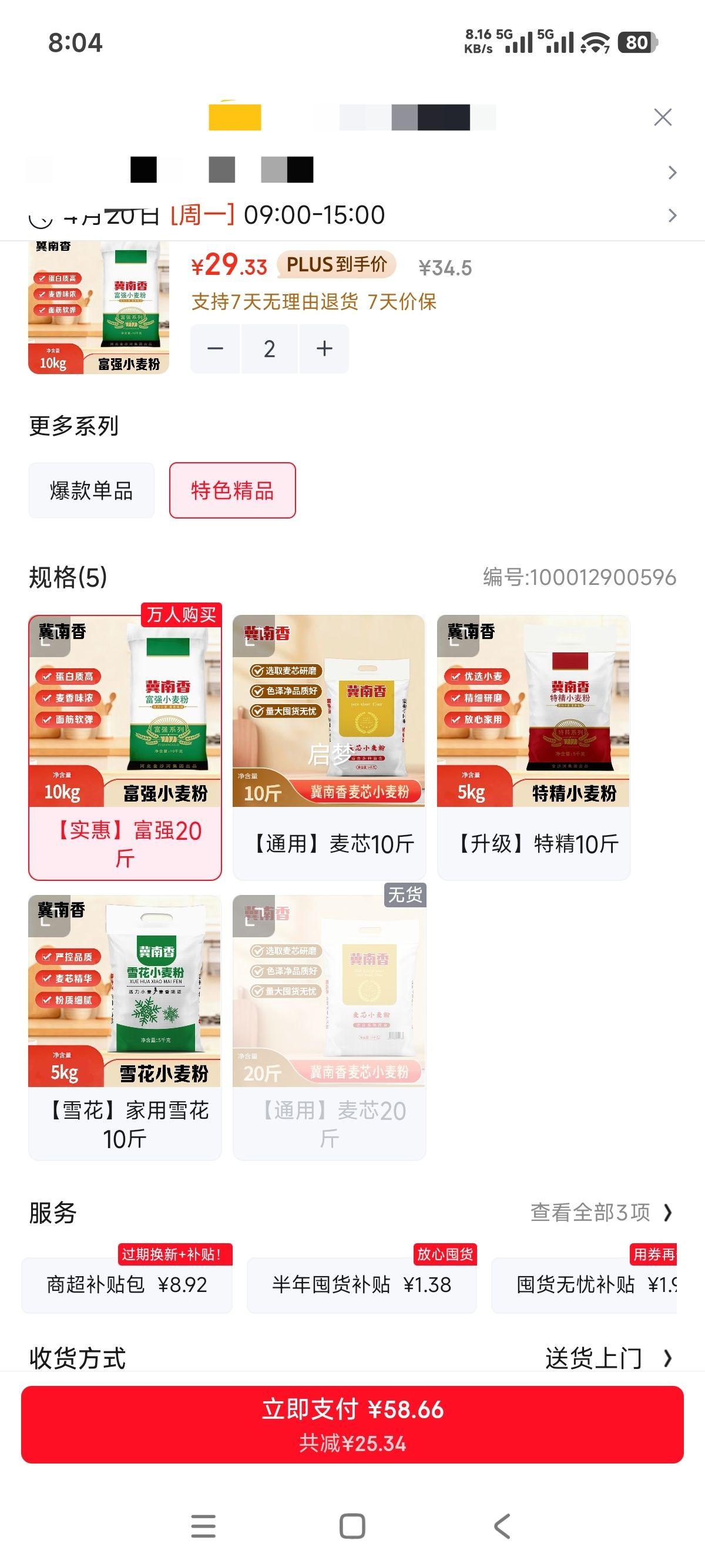 ������ ��ǿ�߽� С����� 10kg�Ż�֤��