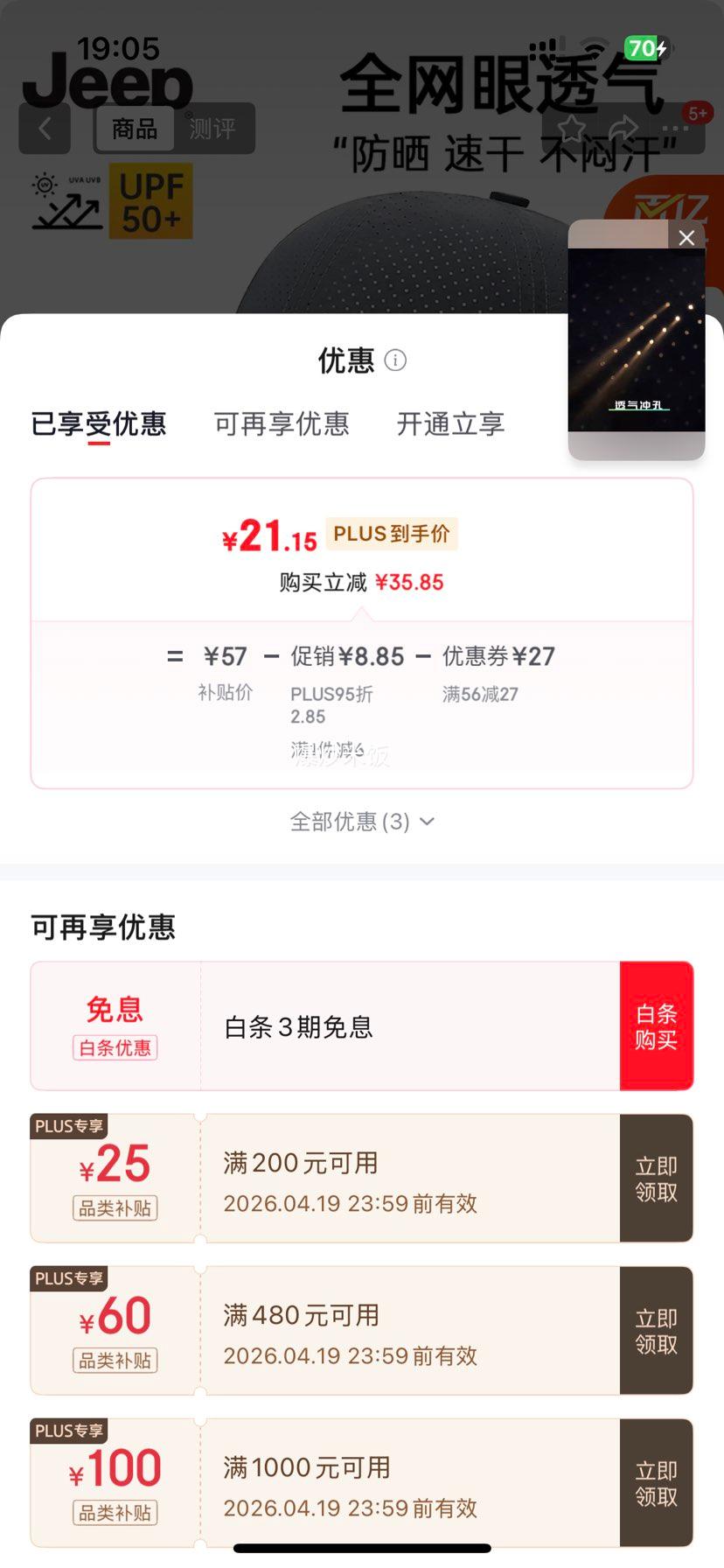 JEEP ñ���а���ñ �ļ������ٸ�����ñ ������Ż�֤��