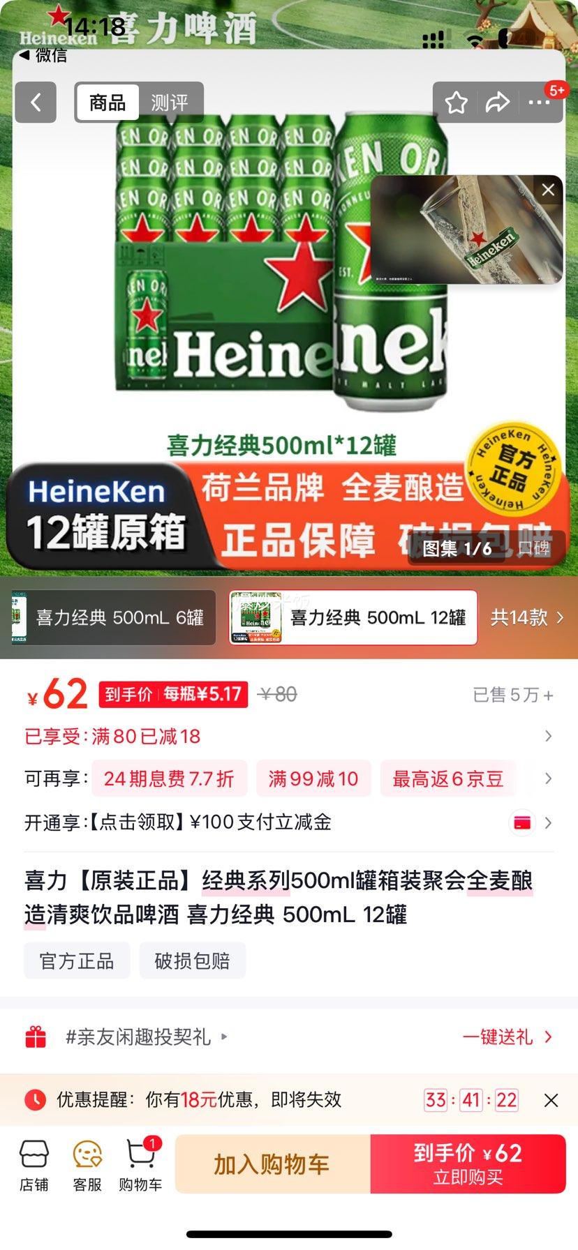 ϲ�� ����ϵ�� 500mL 12�� ȫ��������ˬơ���Ż�֤��