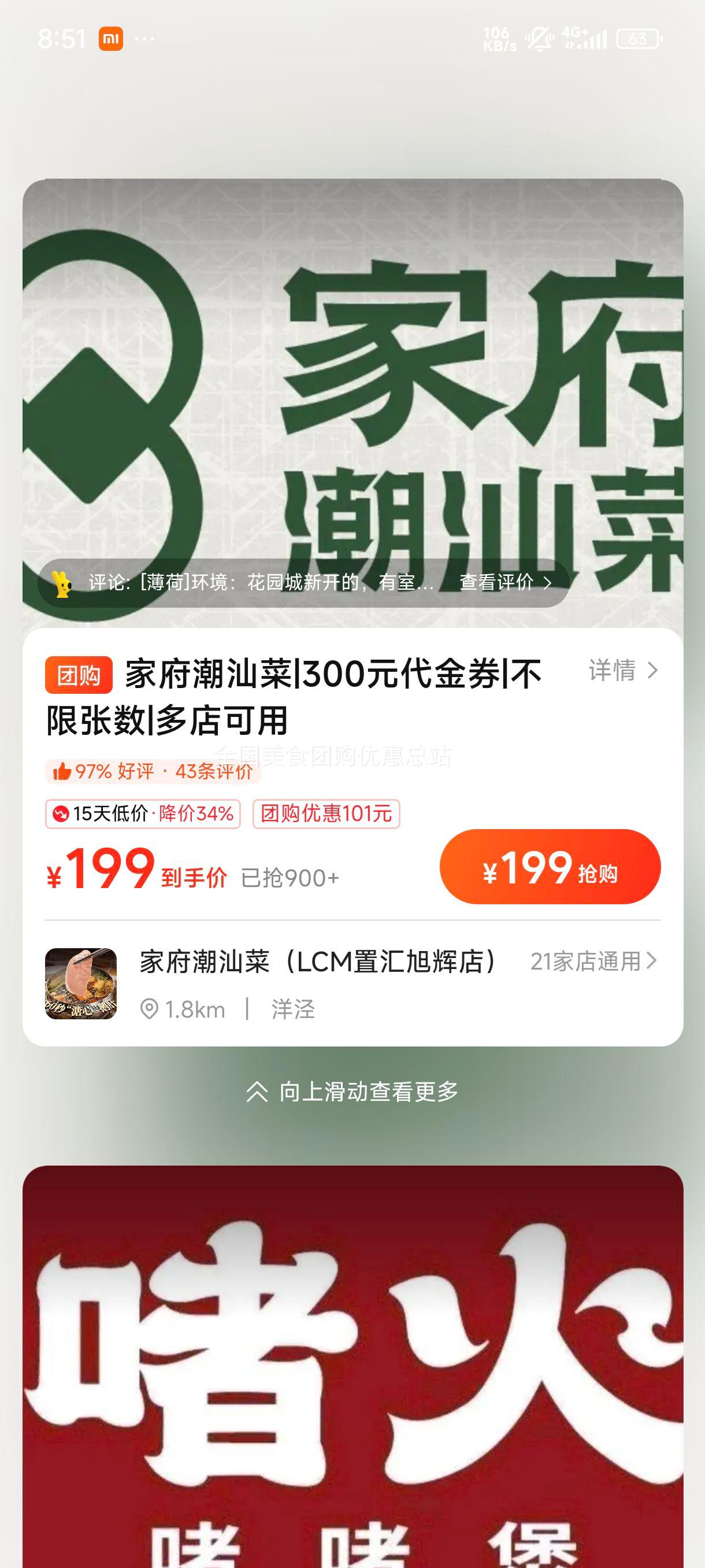 �Ҹ����ǲ� 300Ԫ����ȯ ���������Ż�֤��