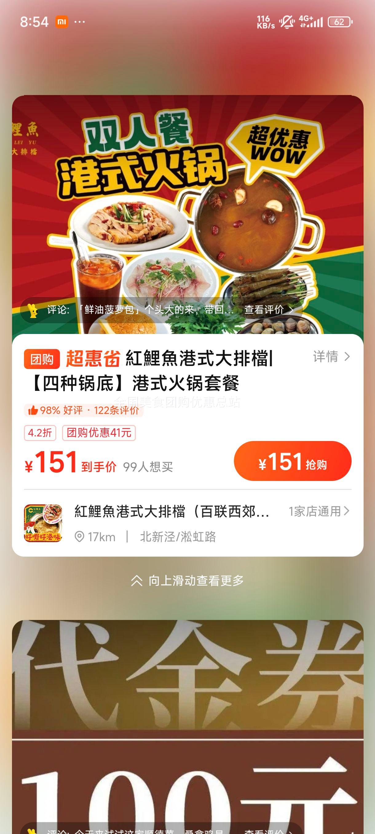 ������ ��ʽ����ײ� ���ֹ����Ż�֤��