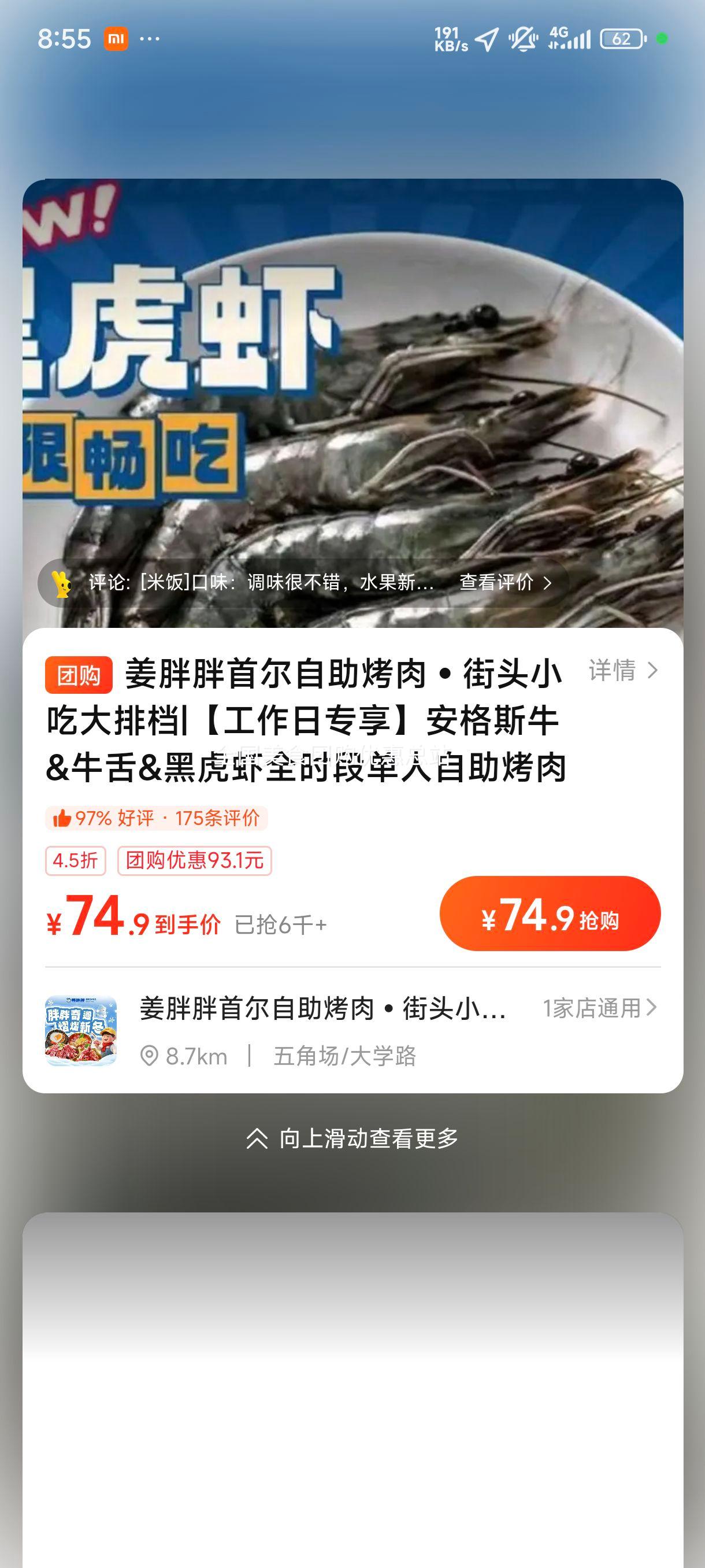 ������ �ڻ�Ϻ���� ����˹ţ&ţ�� ȫʱ�ε������������Ż�֤��