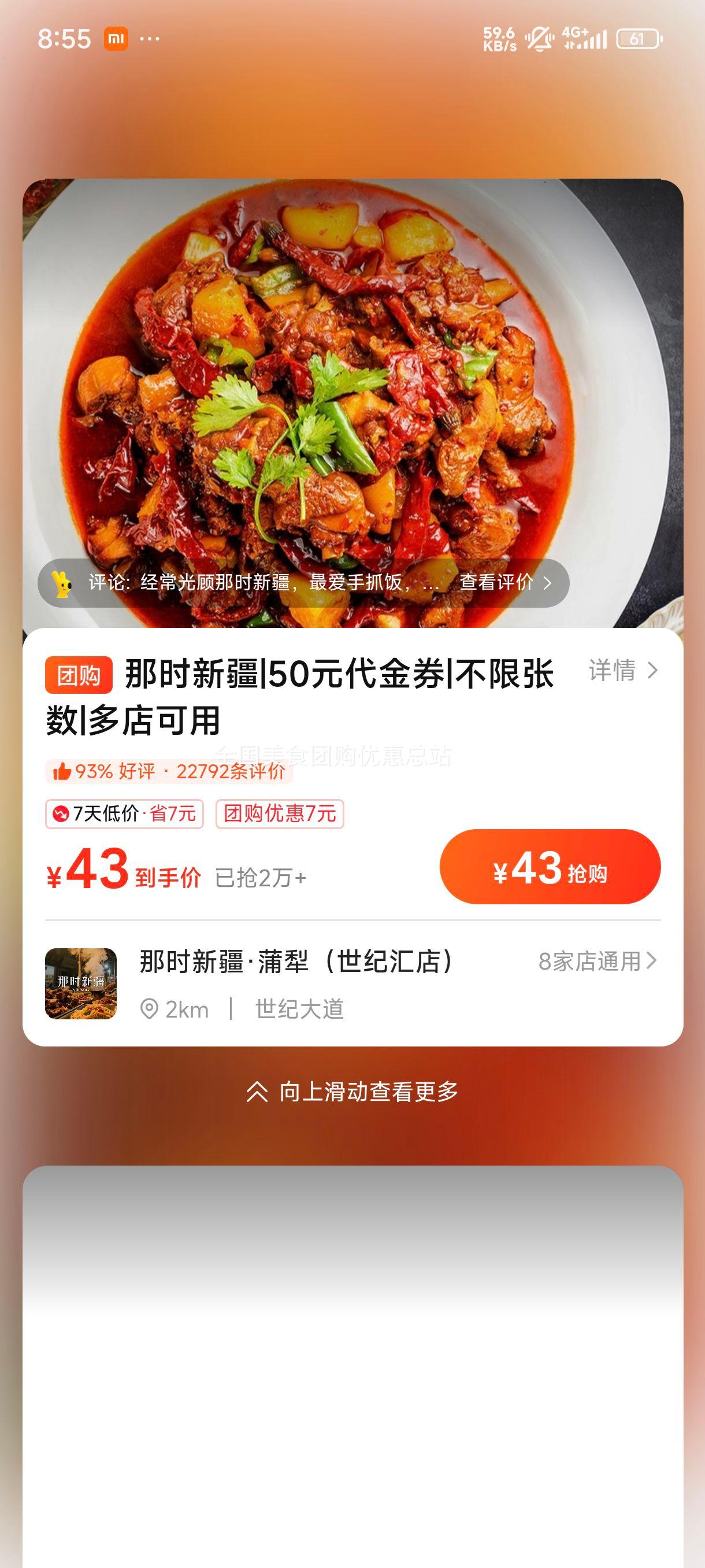 50Ԫ����ȯ ���������Ż�֤��