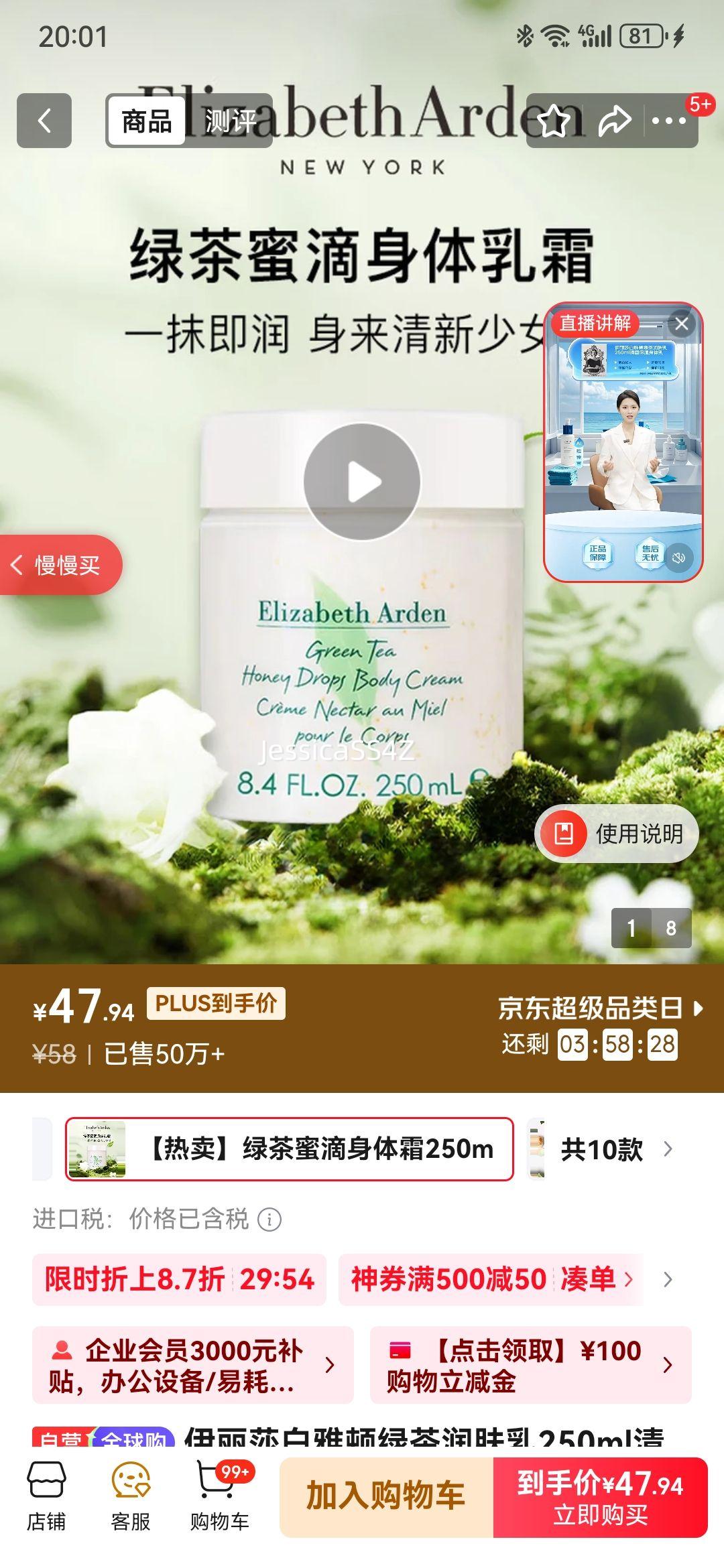 Elizabeth Arden ̲۵  250mlŻ֤