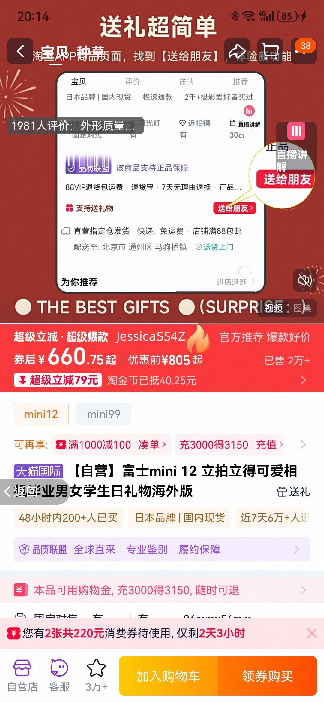 Ӫʿmini 12 ÿɰҵŮѧﺣŻ֤