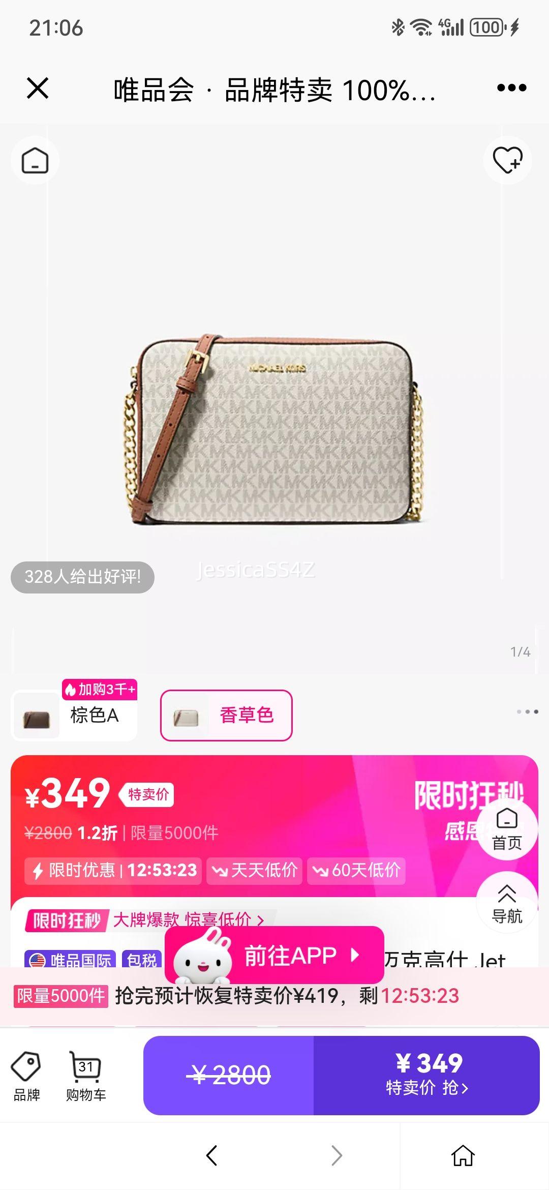 MICHAEL KORS MK˸ Jet Set Ůʿϻƴɫб浥Ż֤