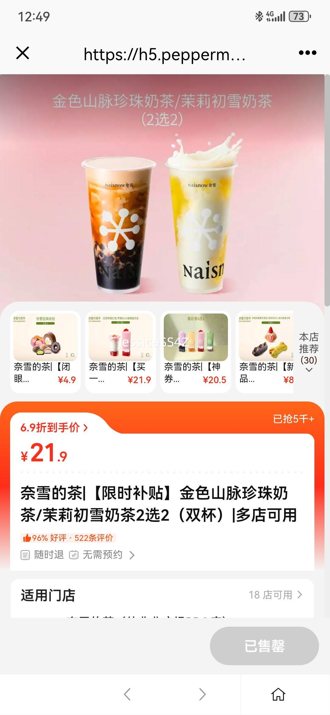 ѩĲ ʱɫɽ̲/ѩ̲2ѡ2˫Ż֤