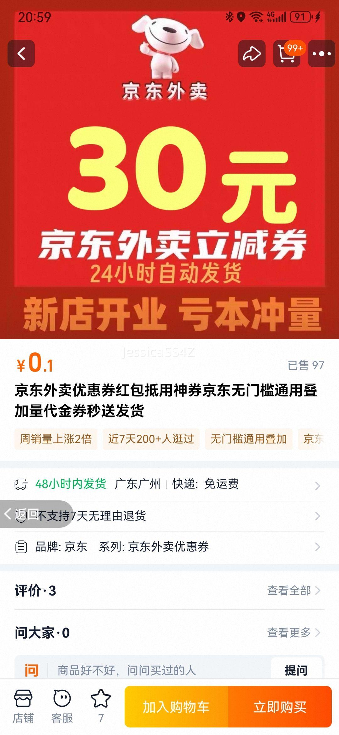 ŻȯȯżͨõȯͷŻ֤