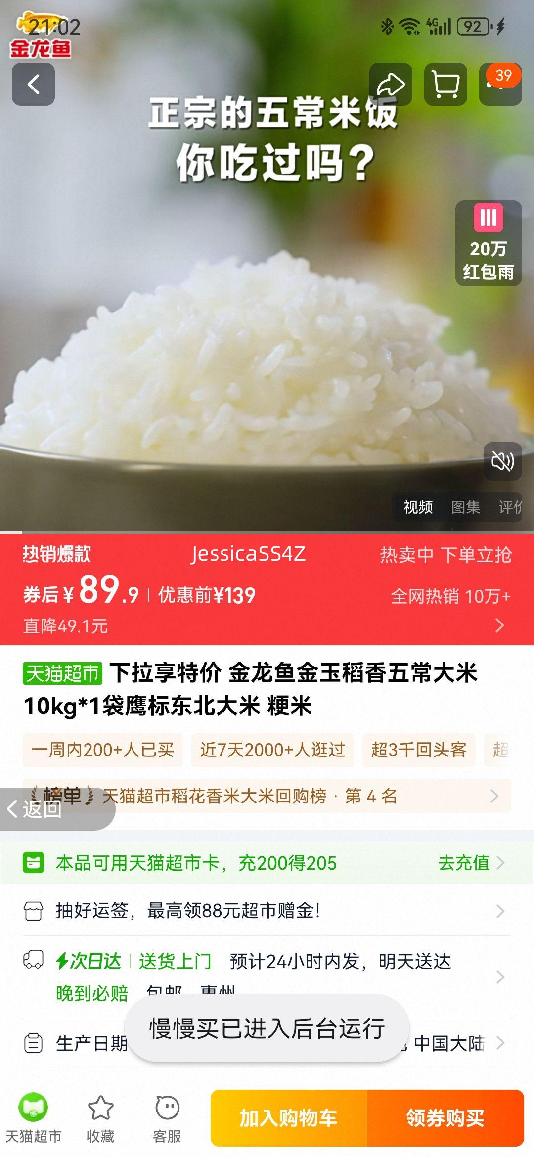 ؼ 峣10kg*1ӥ궫 Ż֤