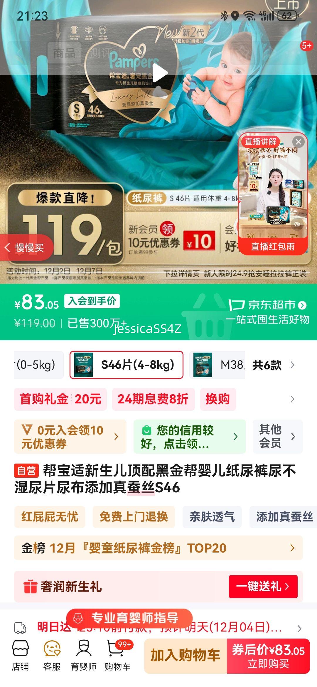 ﱦ ڽ S ֽ 46ƬŻ֤