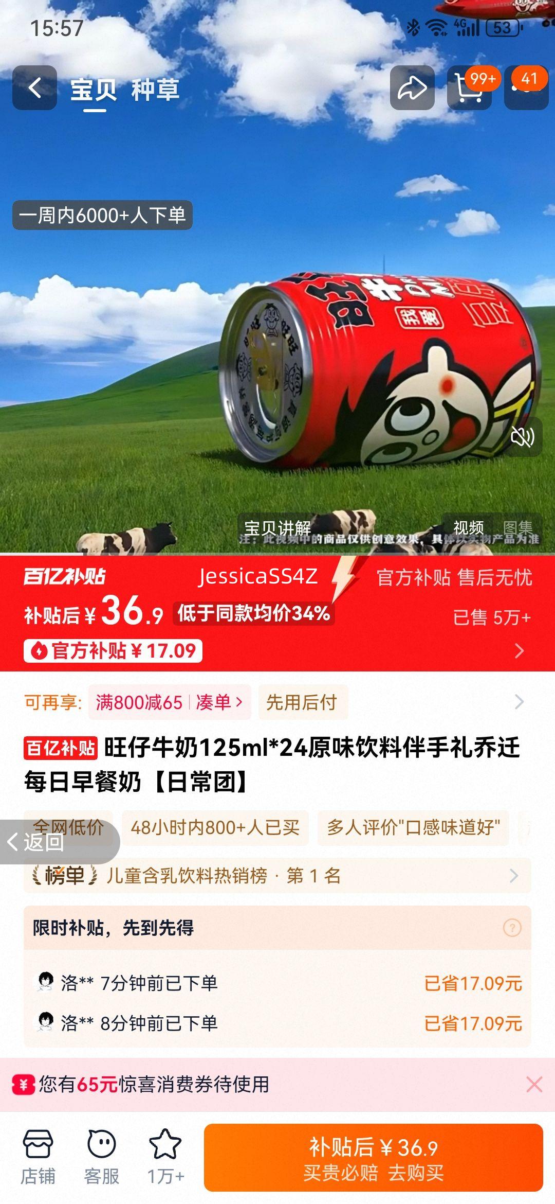  ԭζ ש  miniװ 125ml 24Ż֤