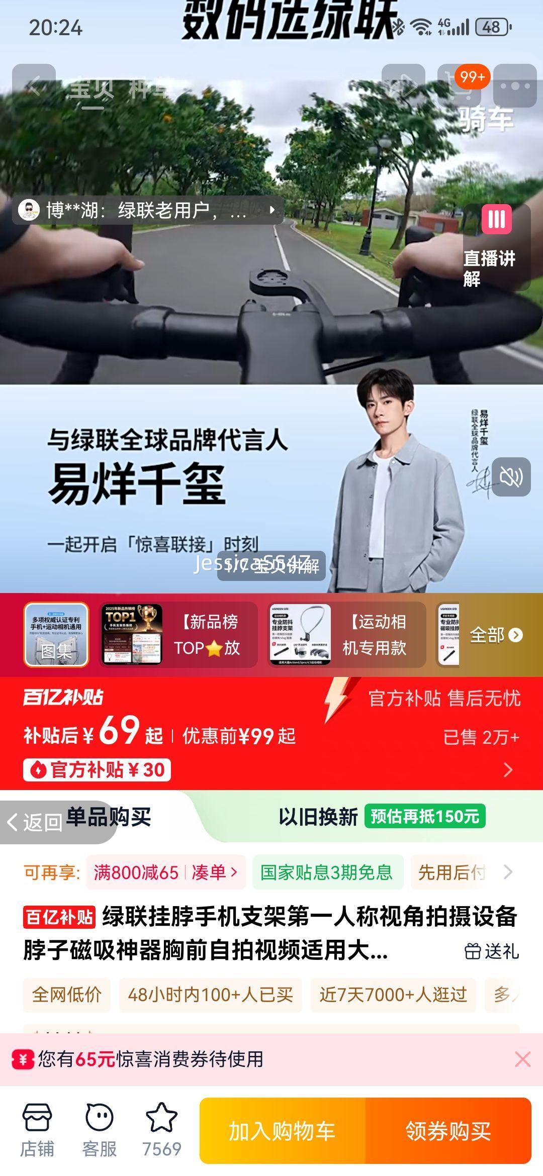 Ҳֻ֧ܵһ˳ӽ豸ӴǰƵôaction6/5pro/4˶goproŻ֤