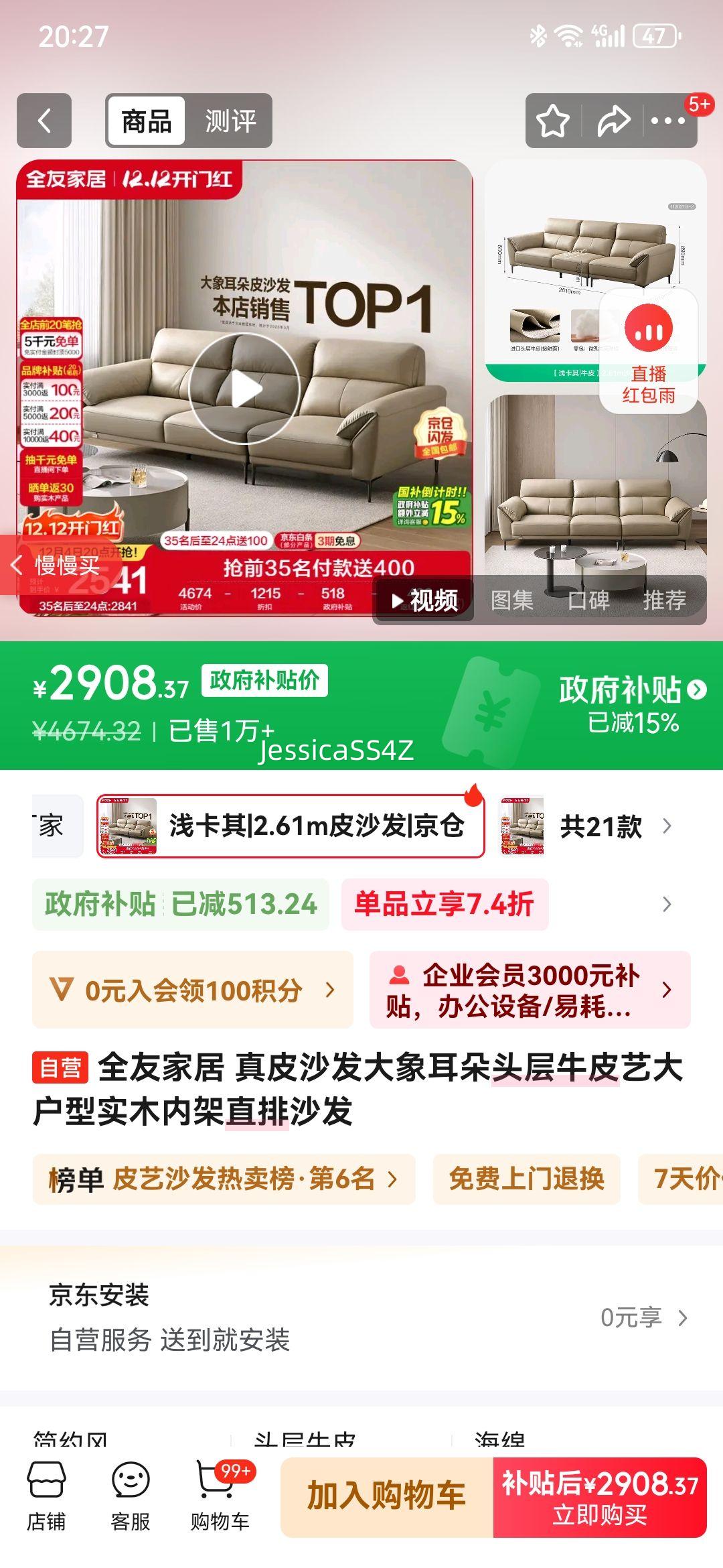 ȫѼҾ ƤɳͷţƤմʵľڼֱɳŻ֤