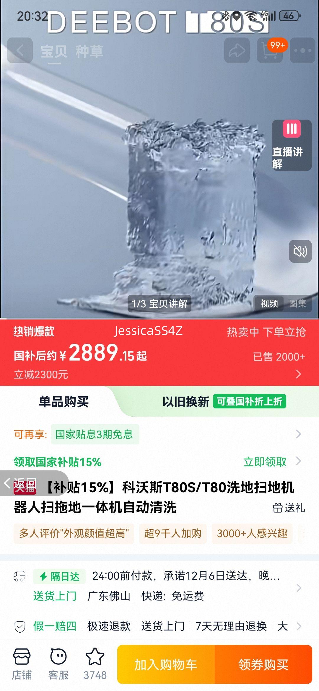 15%˹T80ϴɨػɨϵһԶϴ T80  ٷˮŻ֤