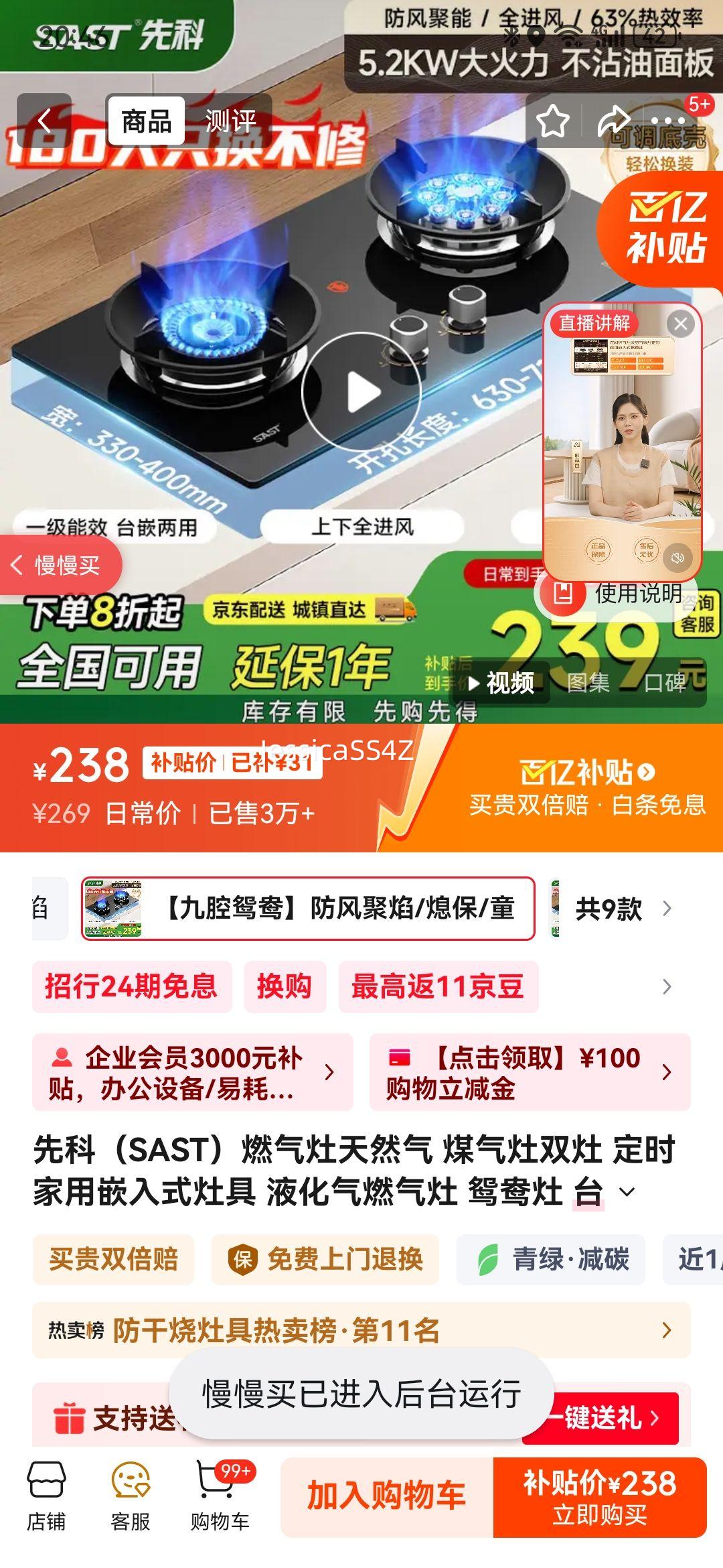 ȿƣSASTȼȻ ú˫ ʱǶʽ Һȼ ԧ ̨Ƕ ͻ¯ ǻԧ졿/Ϩ/ͯ콢ۣ ȻŻ֤