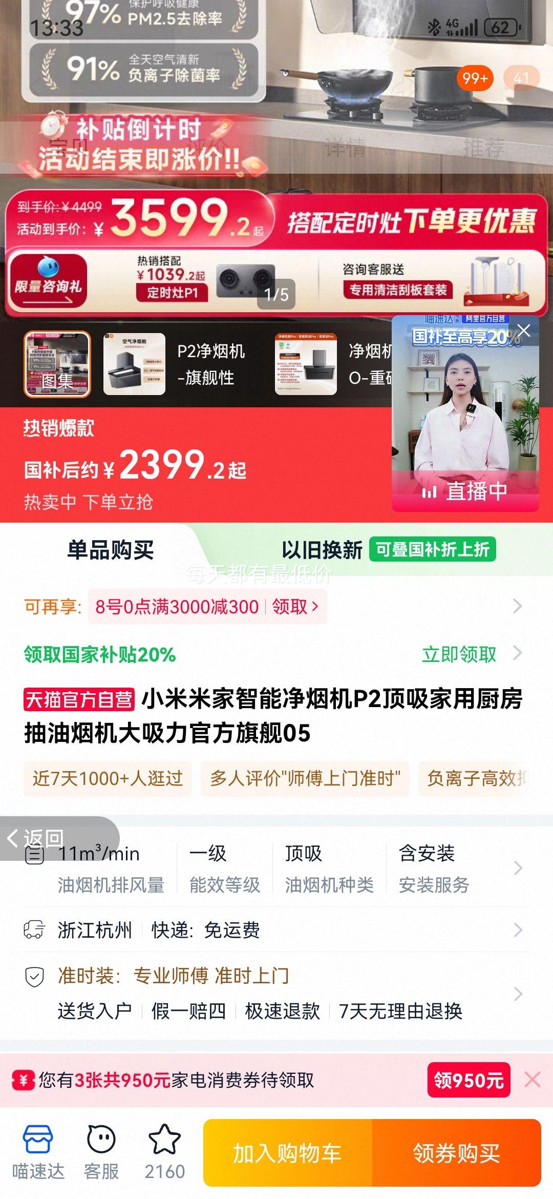 С׼ܾ̻P2ó̻ٷ콢05 P1̻-ȱŻ֤