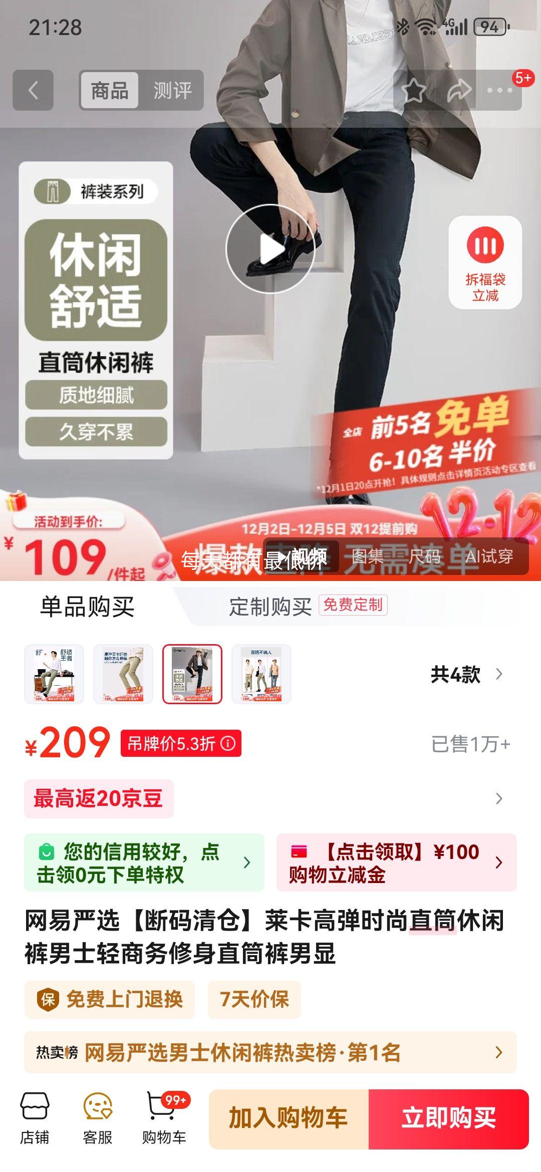 ѡ֡ߵʱֱͲпʿֱͲ ɫ 29 165/76AŻ֤