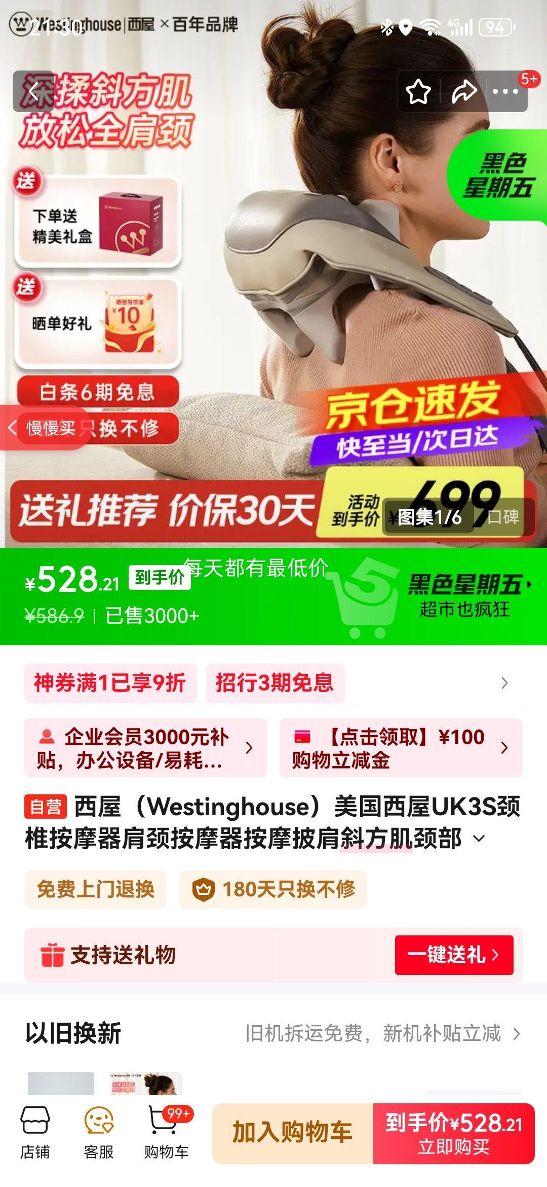 ݣWestinghouseUK3S׵Ħ羱ĦĦбȷĦʵŮŻ֤