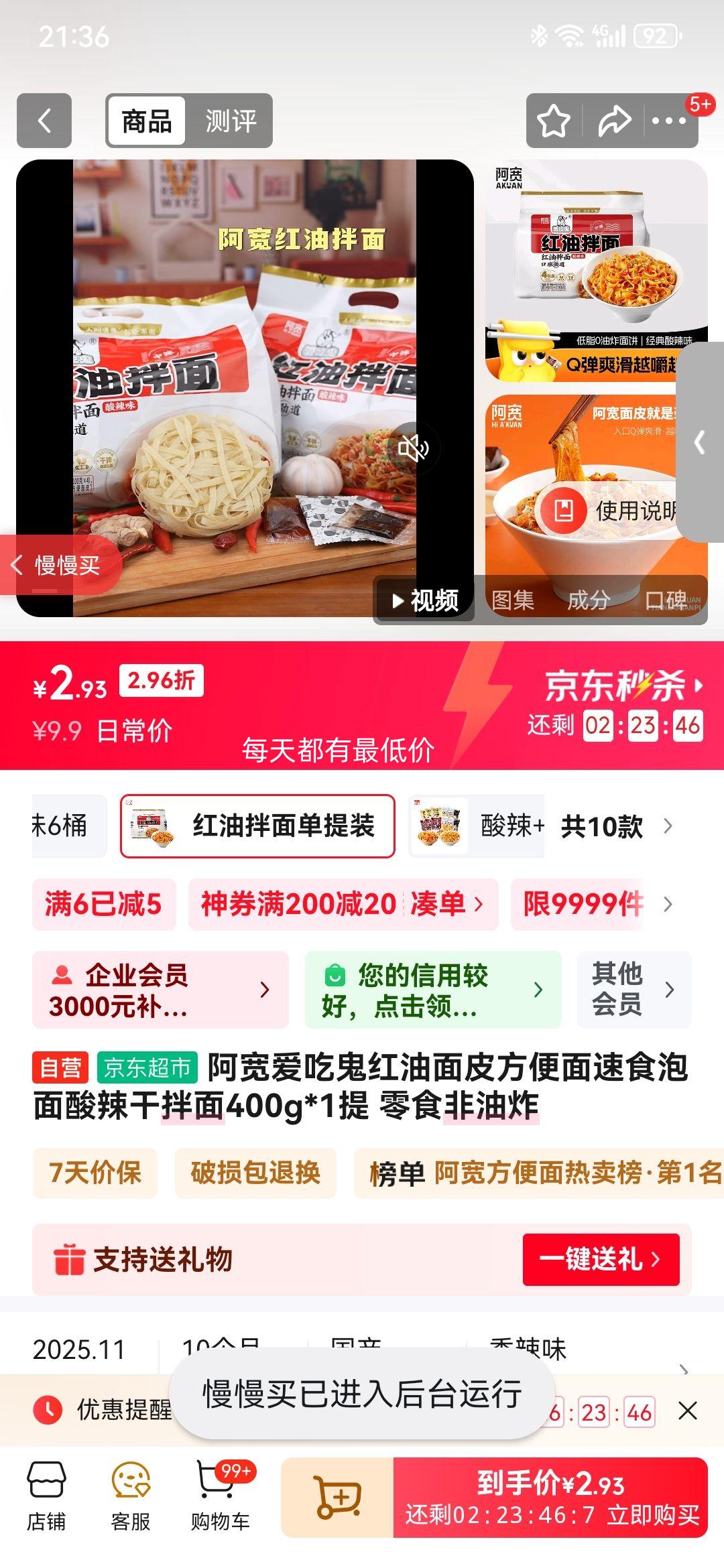 ԹƤʳɰ400g*1 ʳըŻ֤