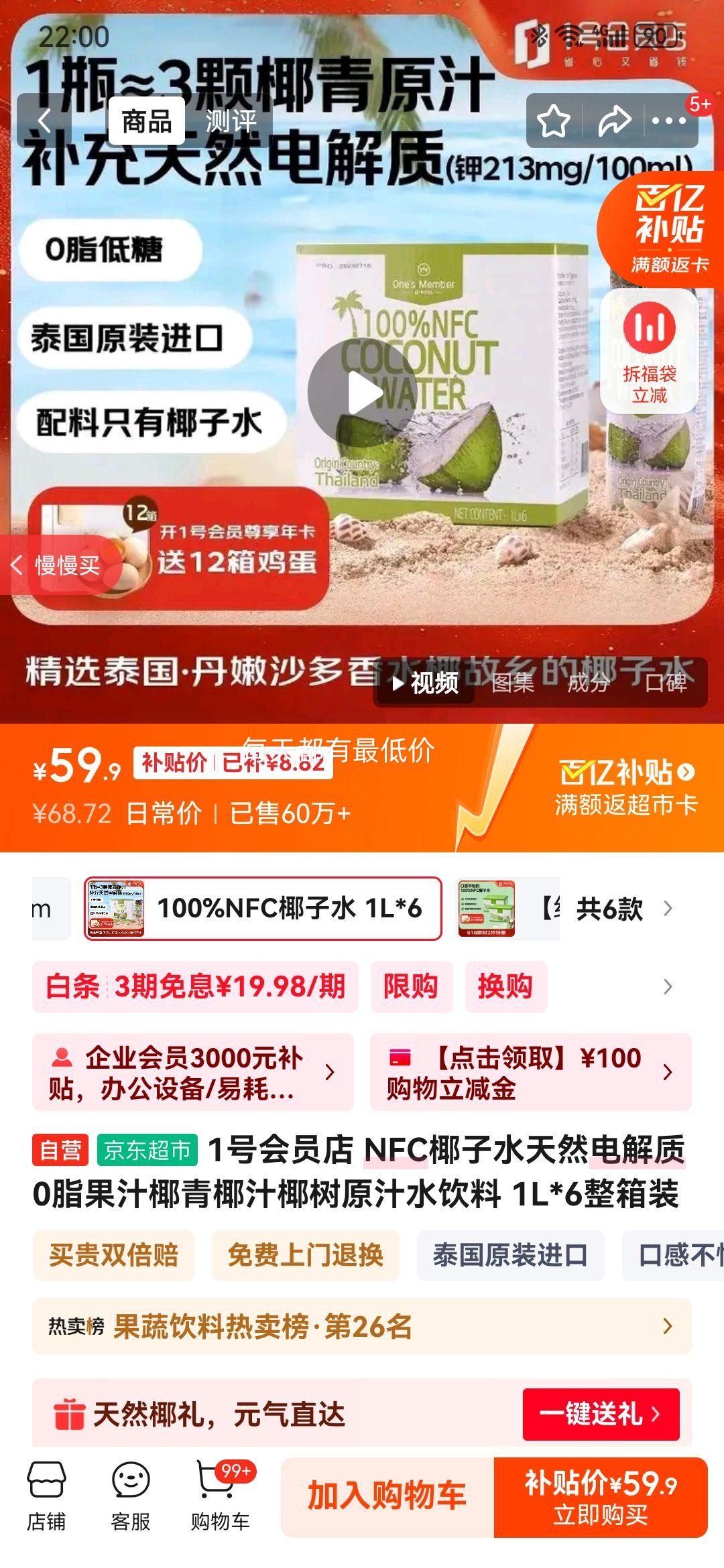 One's Member NFCҬˮ ֭ 1L 6Ż֤