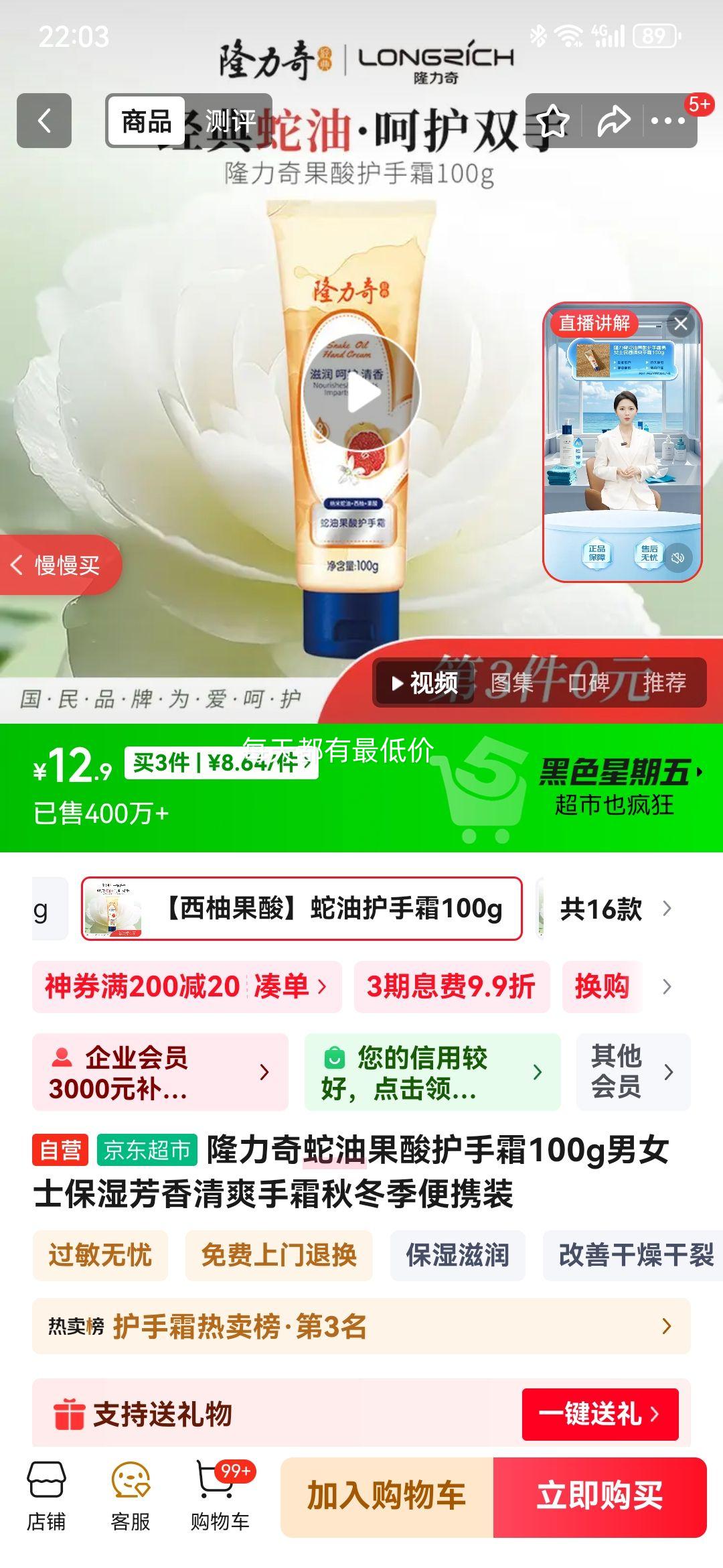 ¡͹Ụ˪100gŮʿʪˬ˪ﶬЯװŻ֤