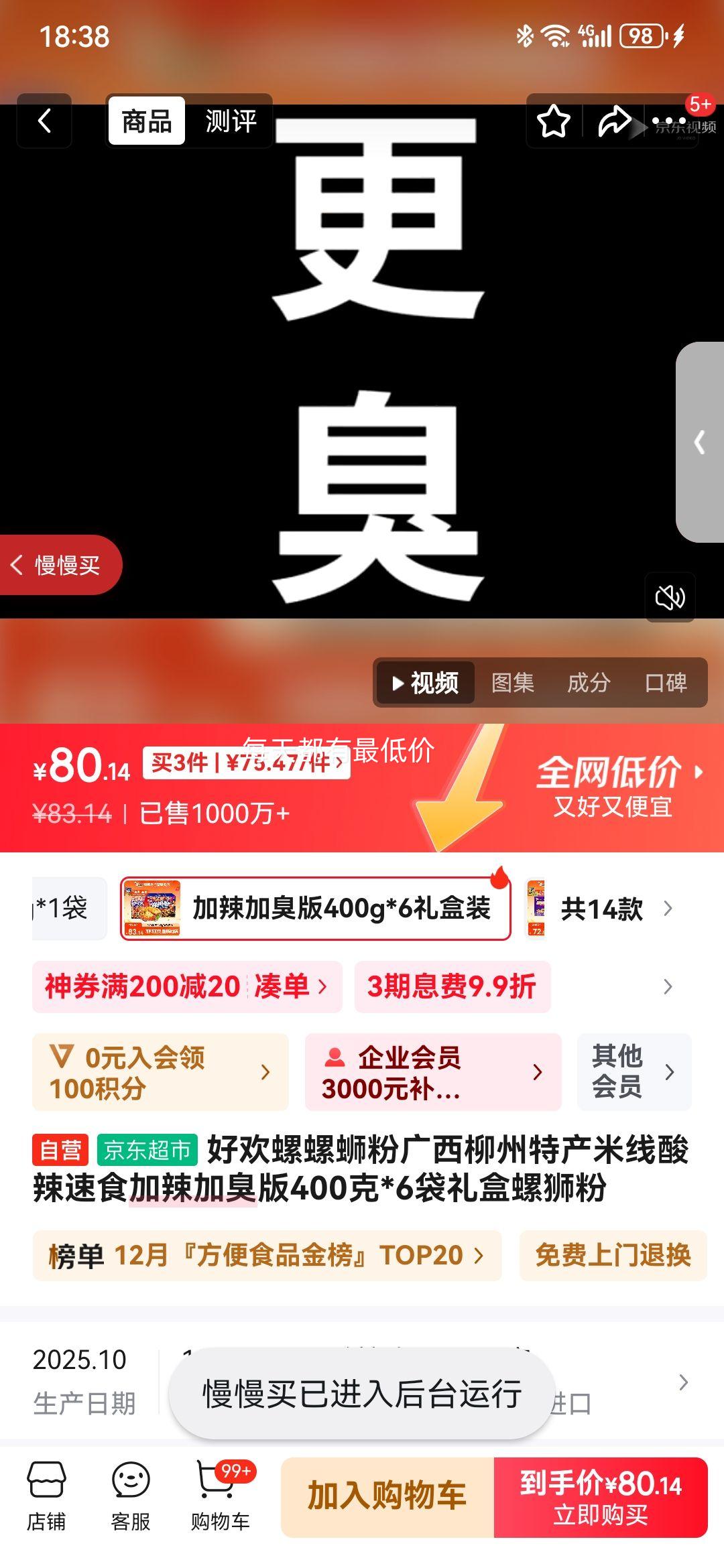 ûϷ۹زʳӳ400*6ʨŻ֤