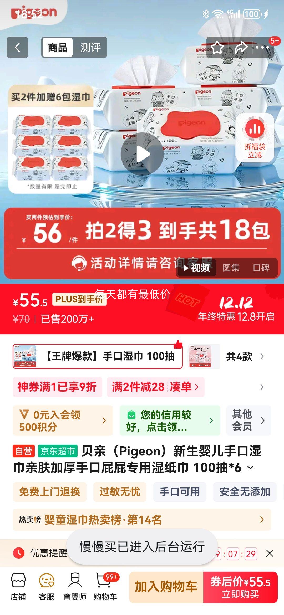 ףPigeonӤֿʪ׷Ӻֿƨƨרʪֽ 100*6 PL347Ż֤