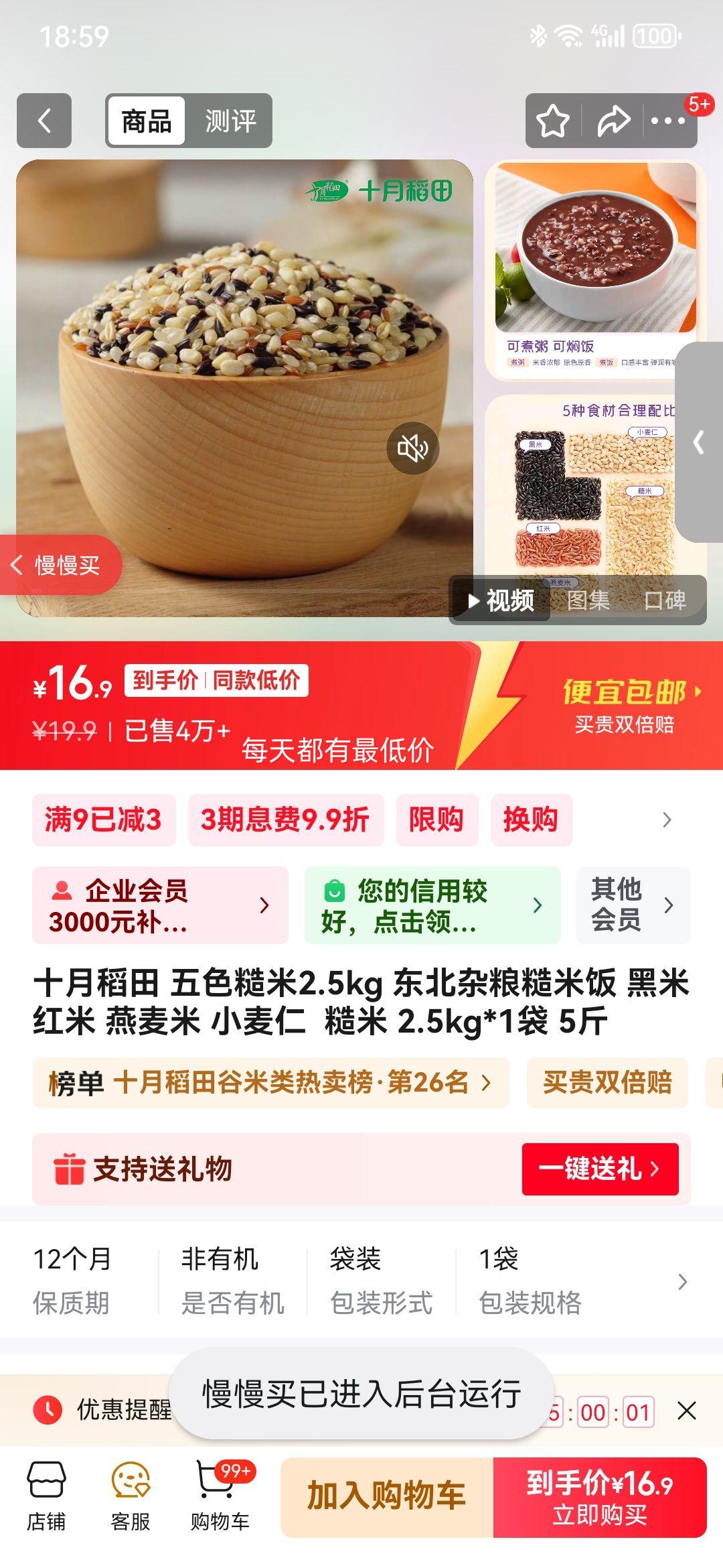 ʮµ ɫ2.5kg ׷    С   2.5kg*1 5Ż֤