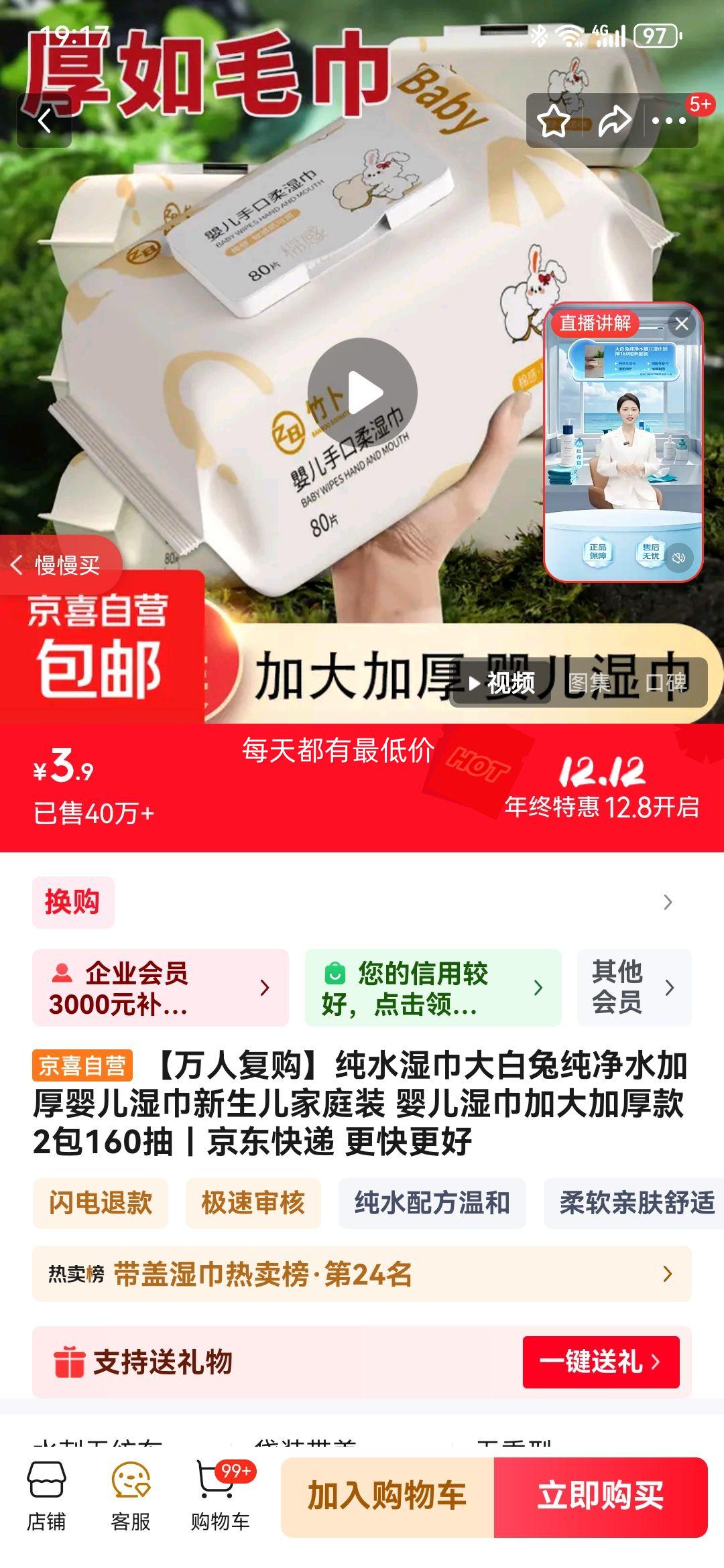 ˸ˮʪôˮӺӤʪͥװ ӤʪӴӺ 2160Ż֤