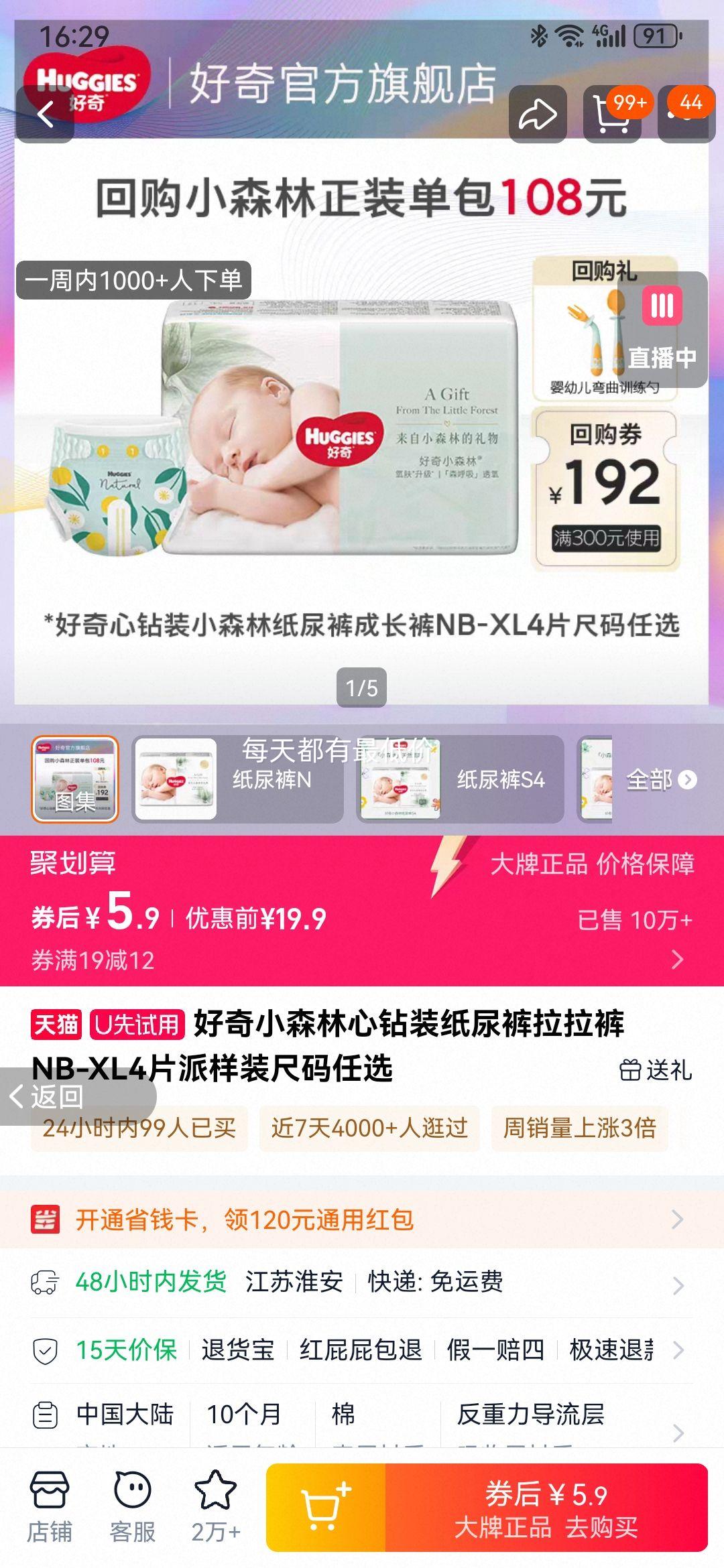 СɭװֽNB-XL4Ƭװѡ ֽNB4 СɭװŻ֤