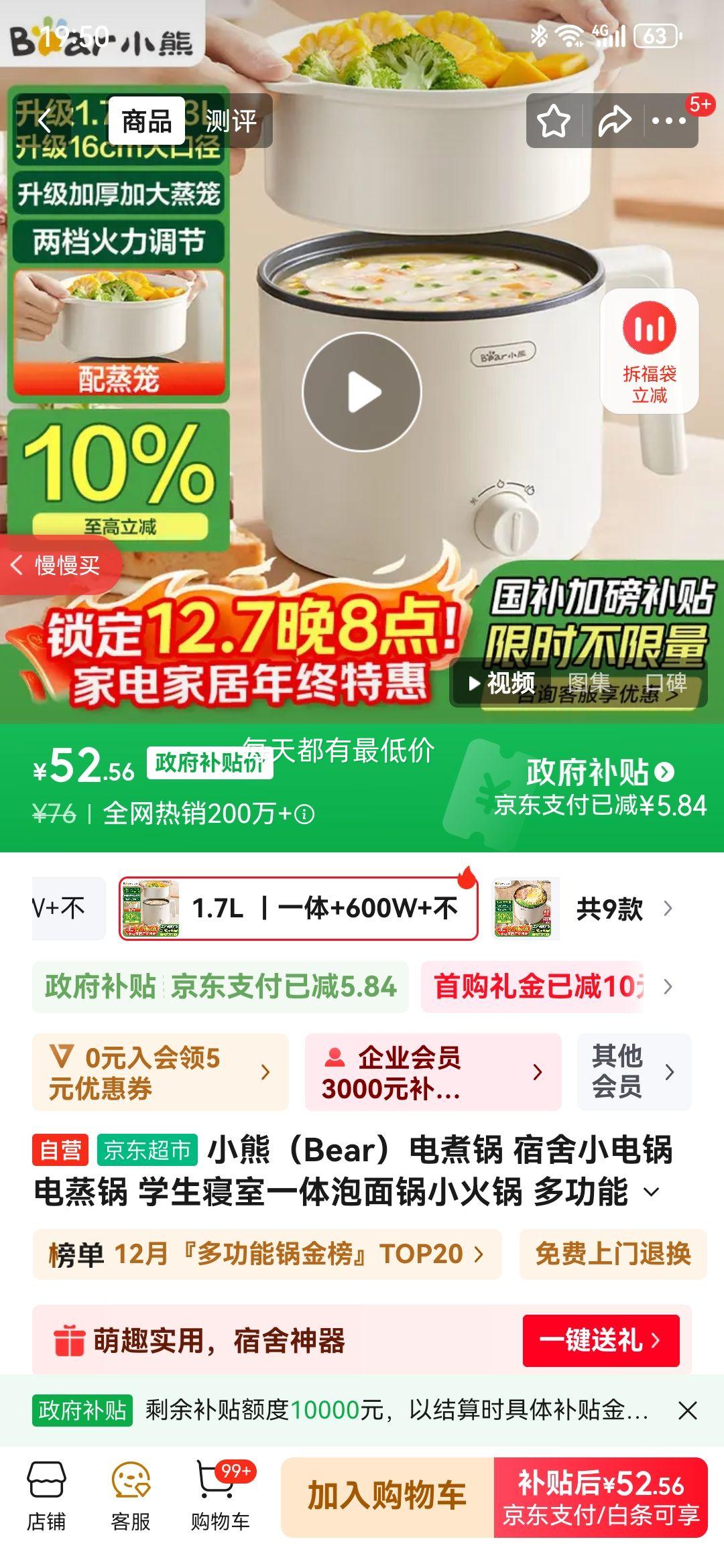 СܣBear С  ѧһС ๦ܹ С1-2V17C2 1.7LŻ֤