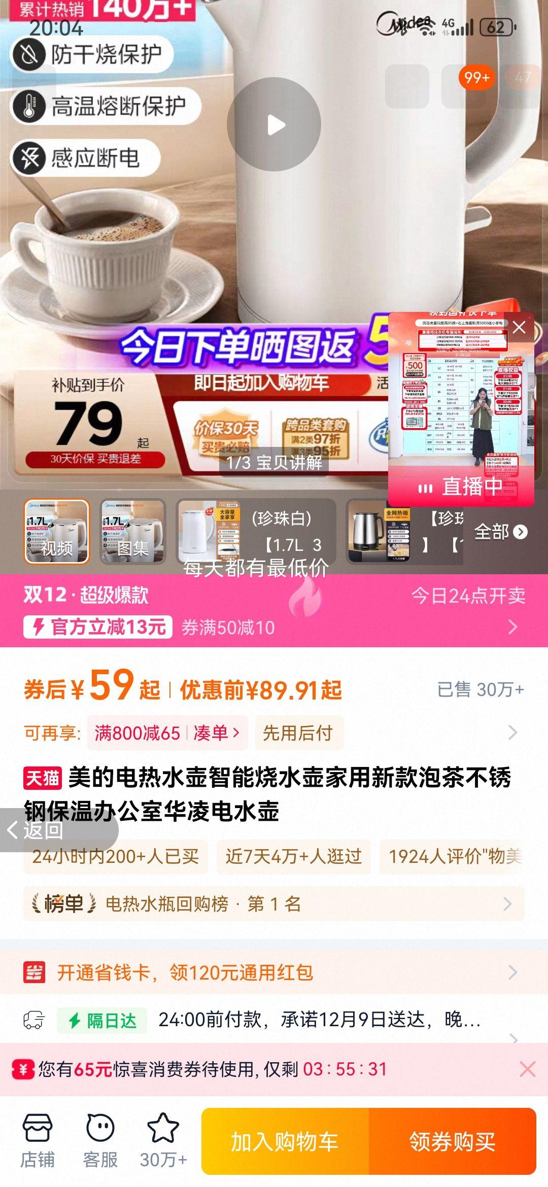 ĵˮˮ¿ݲ費ֱ°칫һˮ ()Ż֤