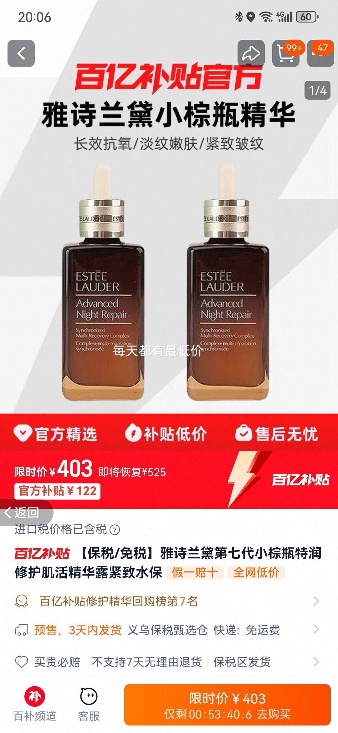 ˰/˰ʫߴСƿ޻¶ˮŻ֤