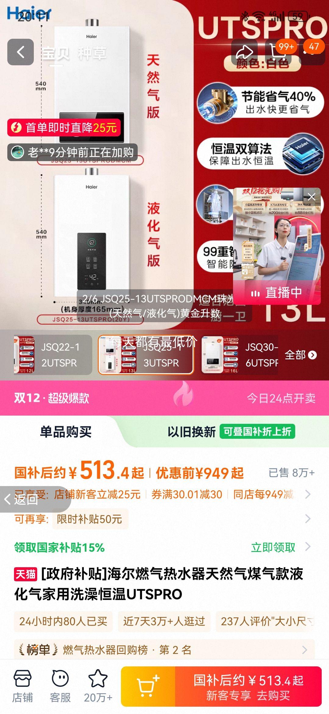 []ȼˮȻúҺϴUTSPRO JSQ25-13UTSPRODMCM ȻŻ֤