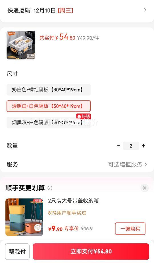 гط仧¶Ӫ Ѭ+ɫ塾30*40*19cmŻ֤