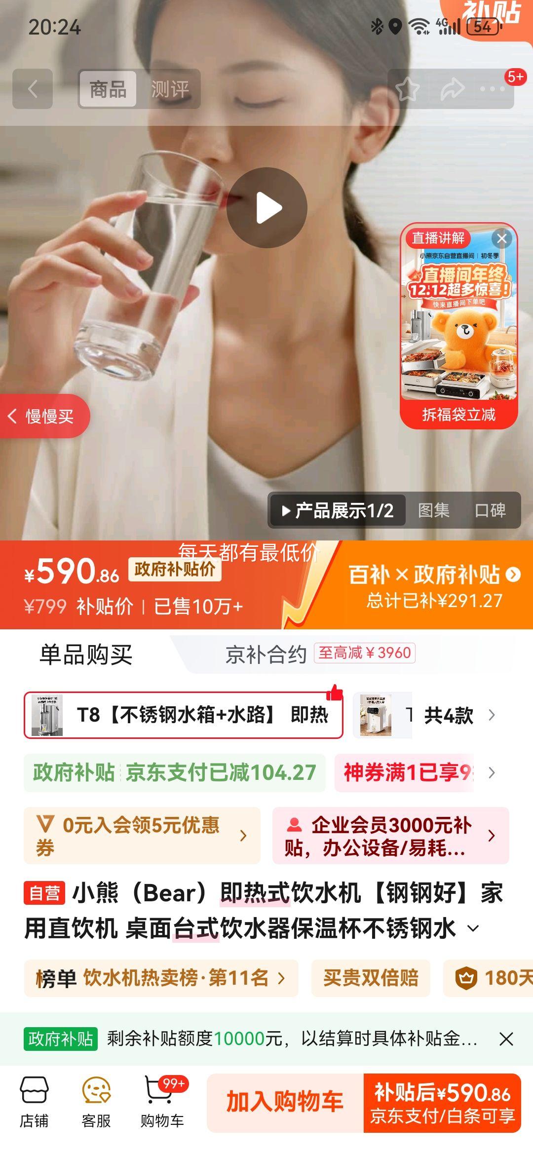 СܣBearʽˮָֺáֱ ̨ʽˮ±ˮˮ3LYSJ-E40T8-P02Ż֤