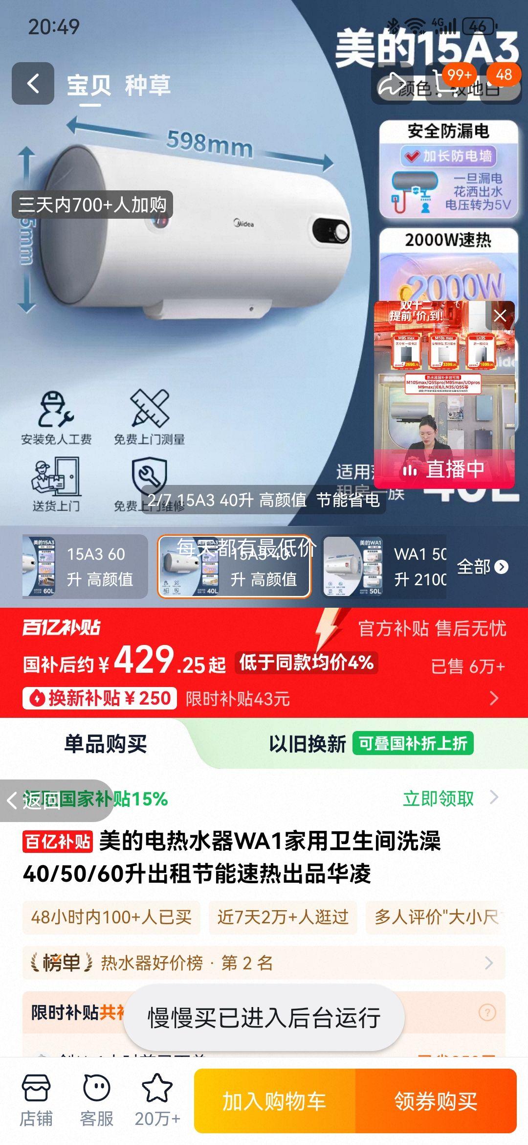 ĵˮWA1ϴ40/50/60ȳƷ 15A3 40Ż֤