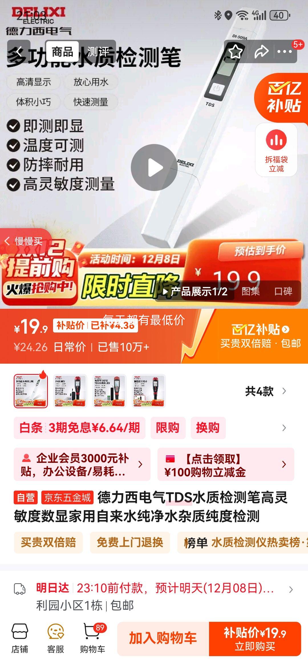 TDSˮʼʸԼˮˮʴȼŻ֤