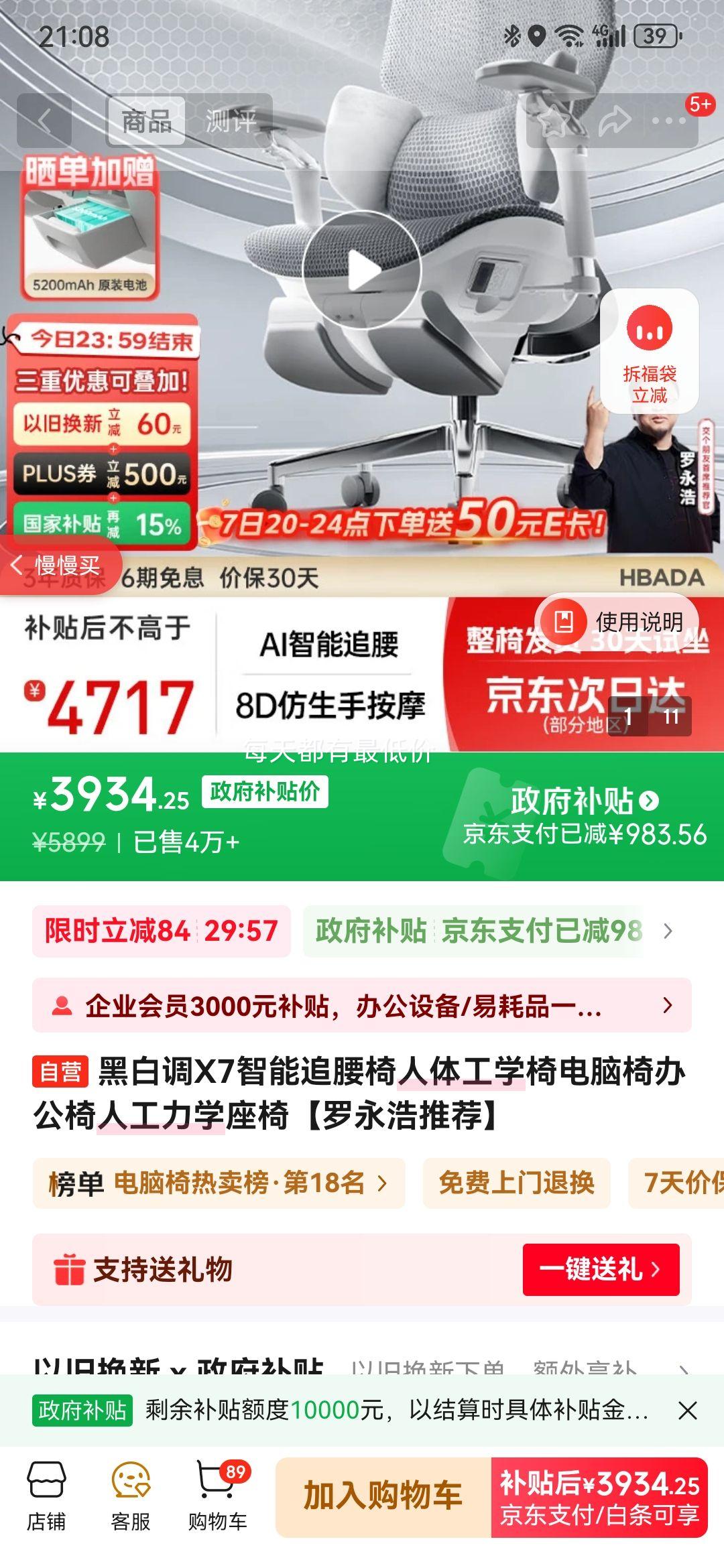 ڰ׵X7׷幤ѧεΰ칫˹ѧΡƼŻ֤