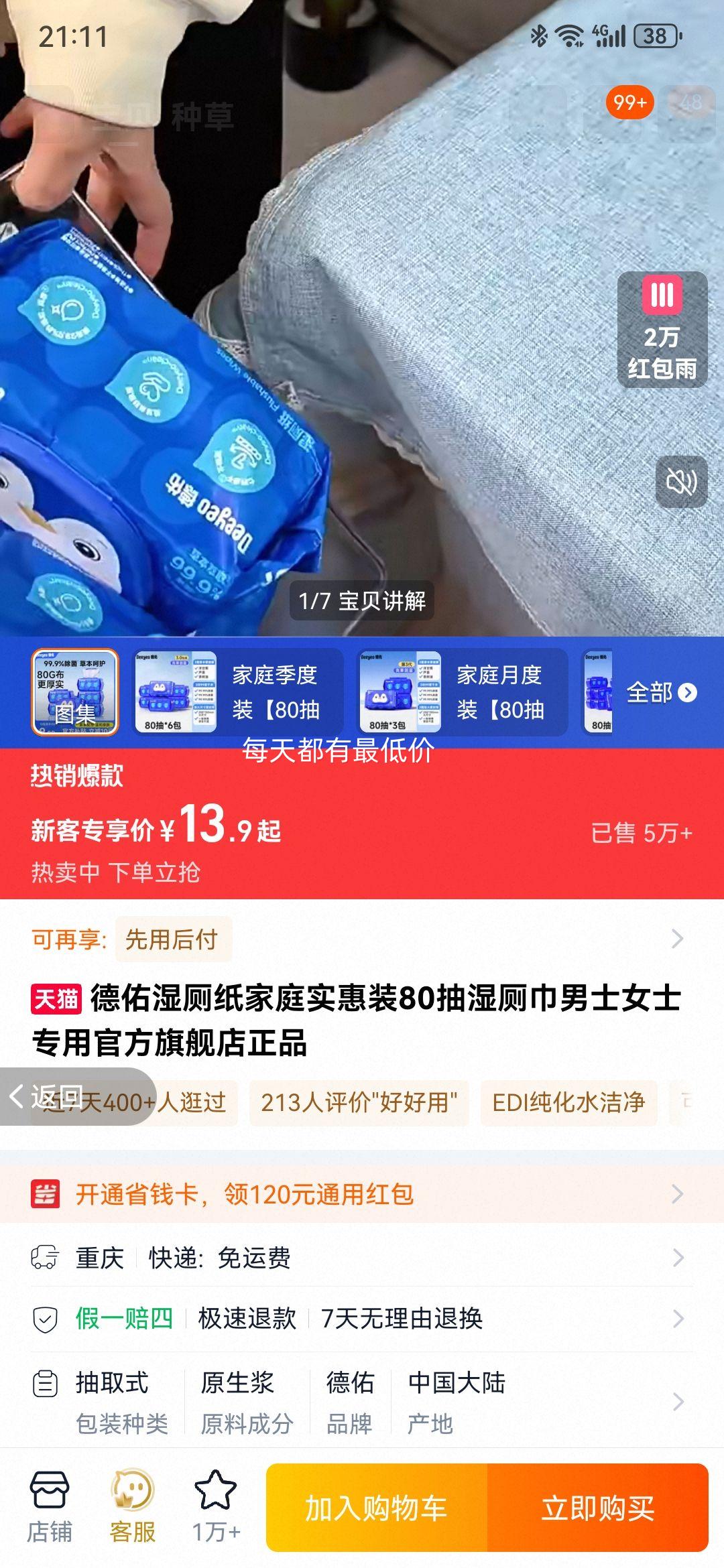 ʪֽͥʵװ80ʪ޽ʿŮʿרùٷ콢Ʒ 顾801Ż֤