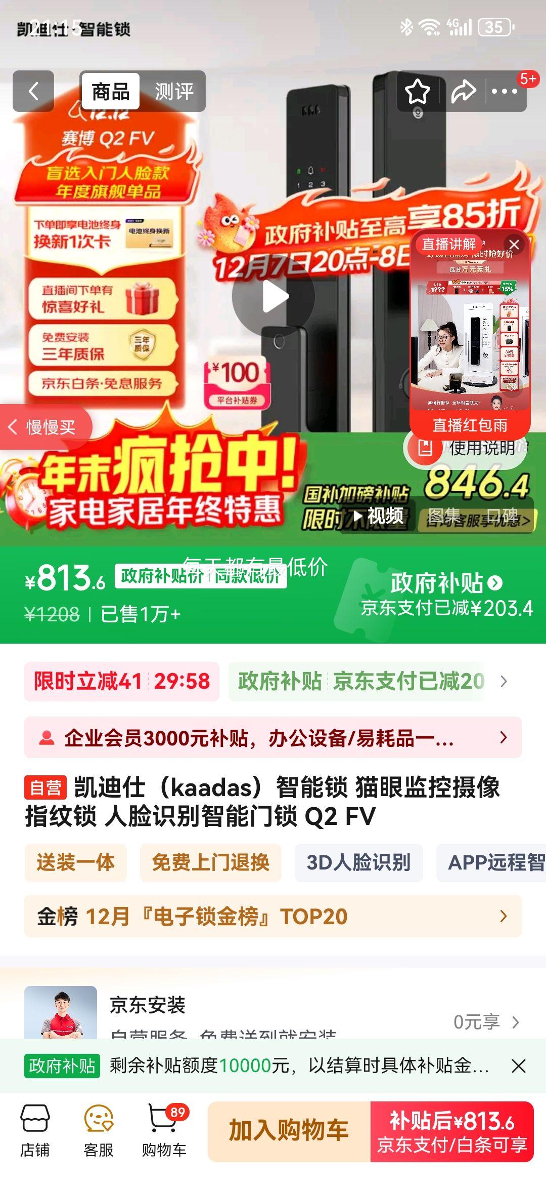 ˣkaadas èۼָ ʶ Q2 FVŻ֤