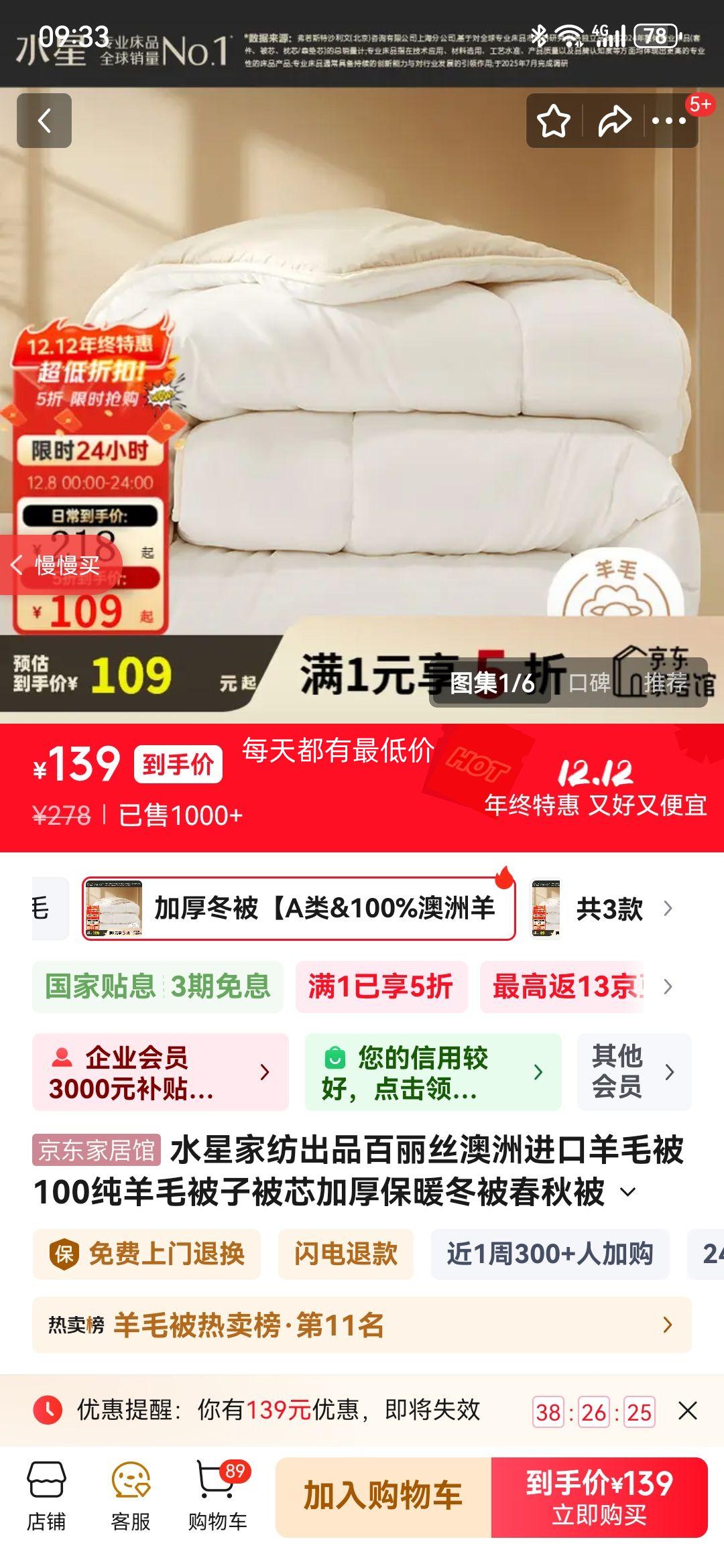 ˮǼҷĳƷ˿޽ë100ëӱоӺůﱻ Ӻ񶬱A&100%ë ˫˱1.5/1.8(о200*230cm)Ż֤