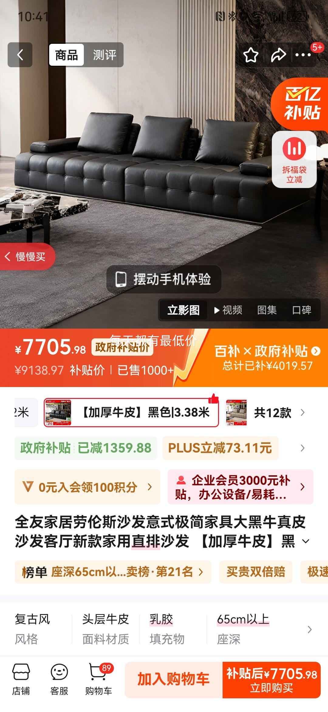 ȫѼҾ˹ɳʽҾߴţƤɳ¿ֱɳ ӺţƤɫ|3.38  ȫͷţƤŻ֤