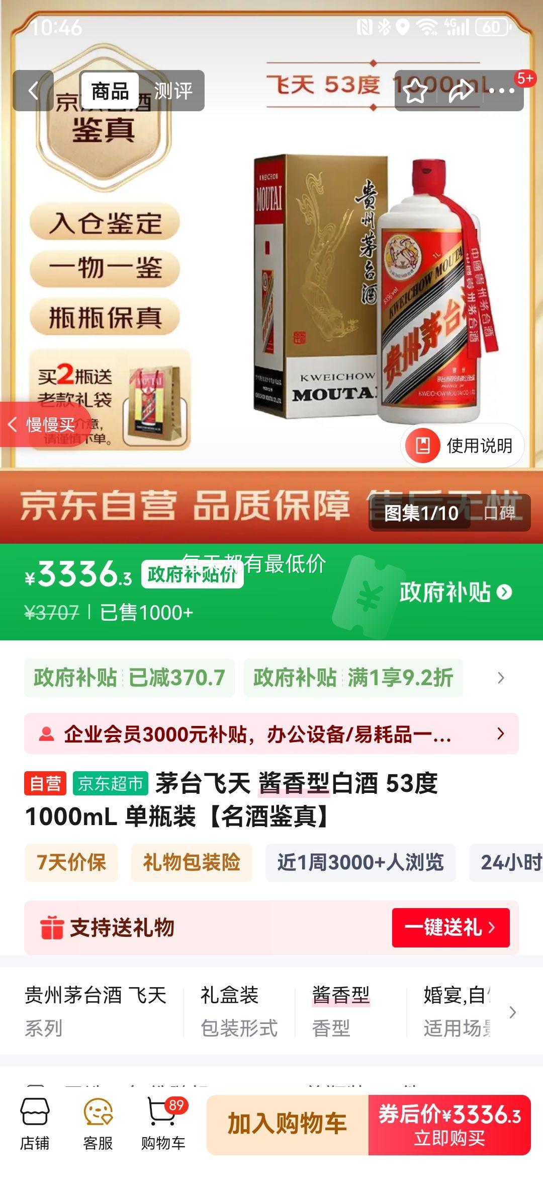 moutai/ę́ ę́ 53  1000ml 1ƿŻ֤