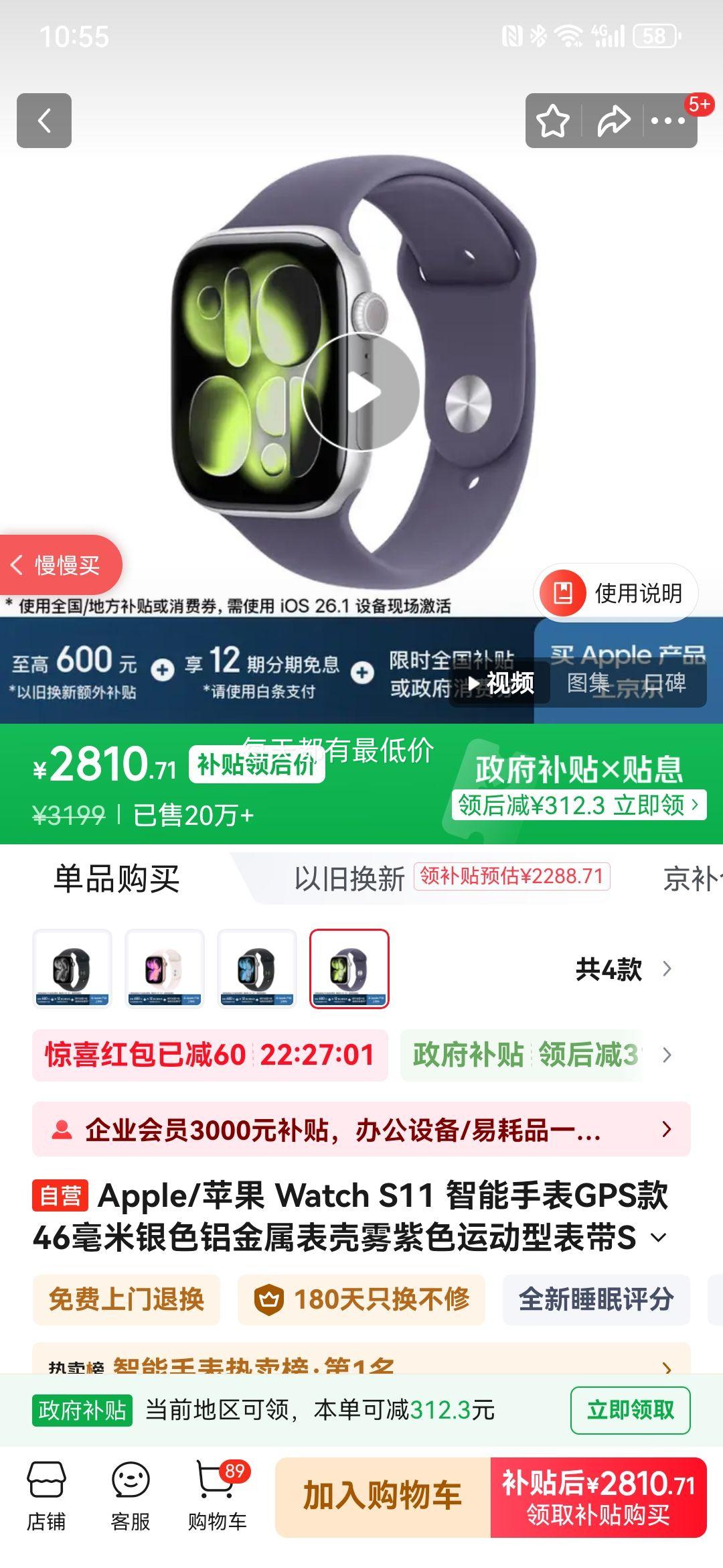 Apple/ƻ Watch Series 11 46mm ֱ ɫ GPSŻ֤