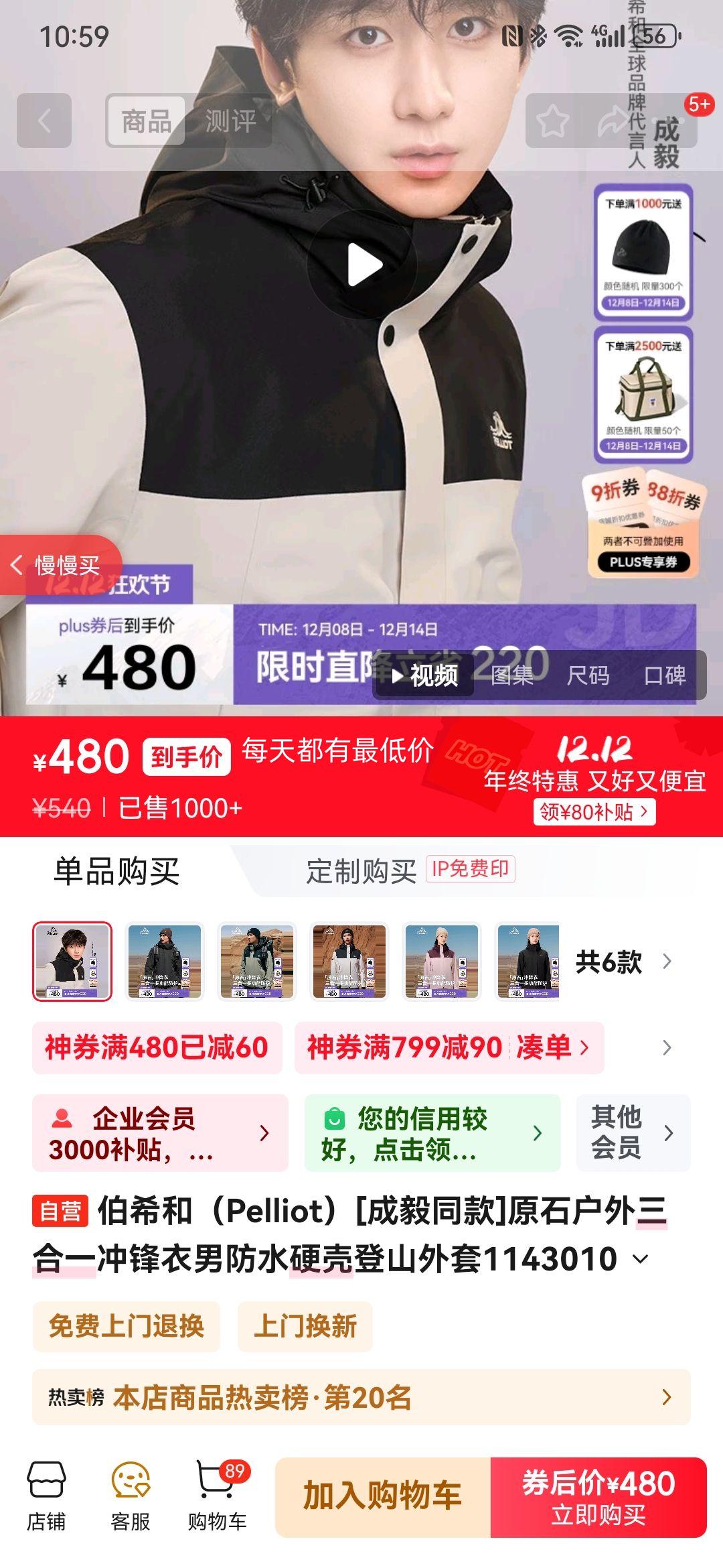 ϣͣPelliot[ͬ]ԭʯһзˮӲǵɽ114301029LŻ֤